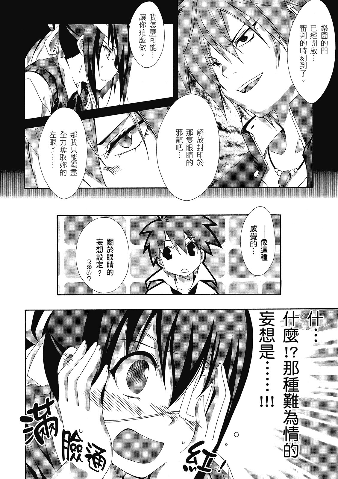 第189页