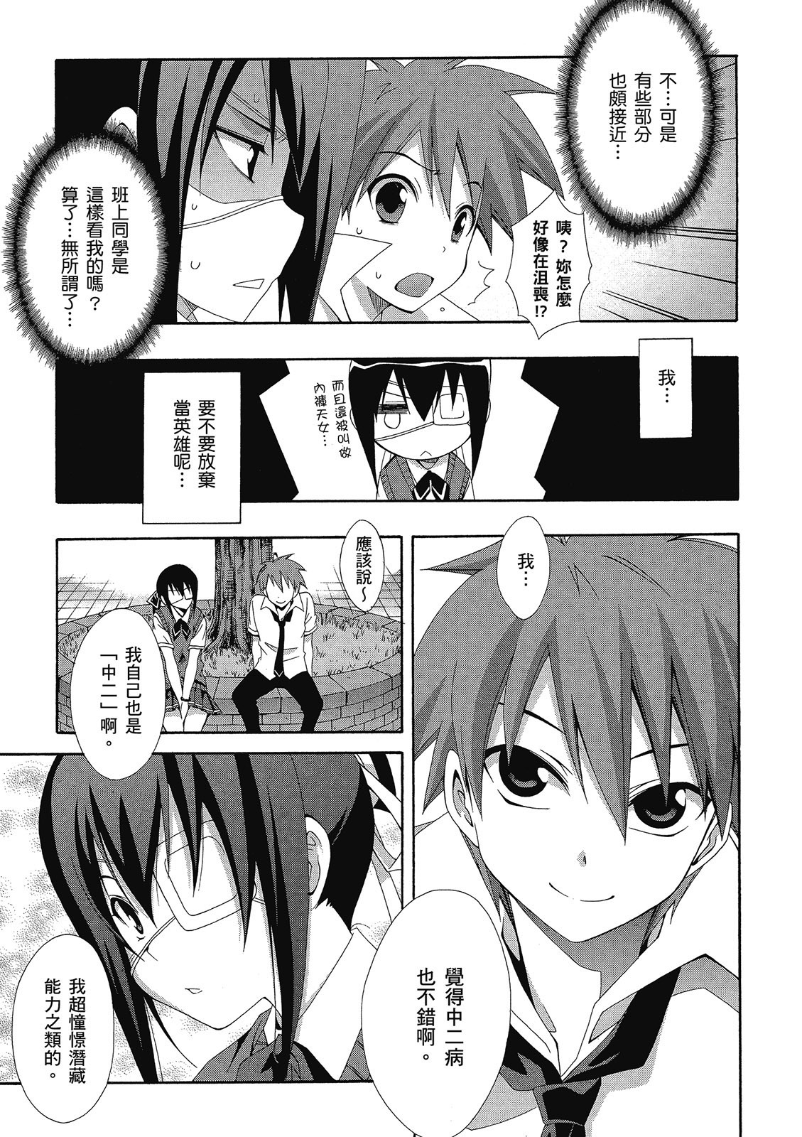 第190页