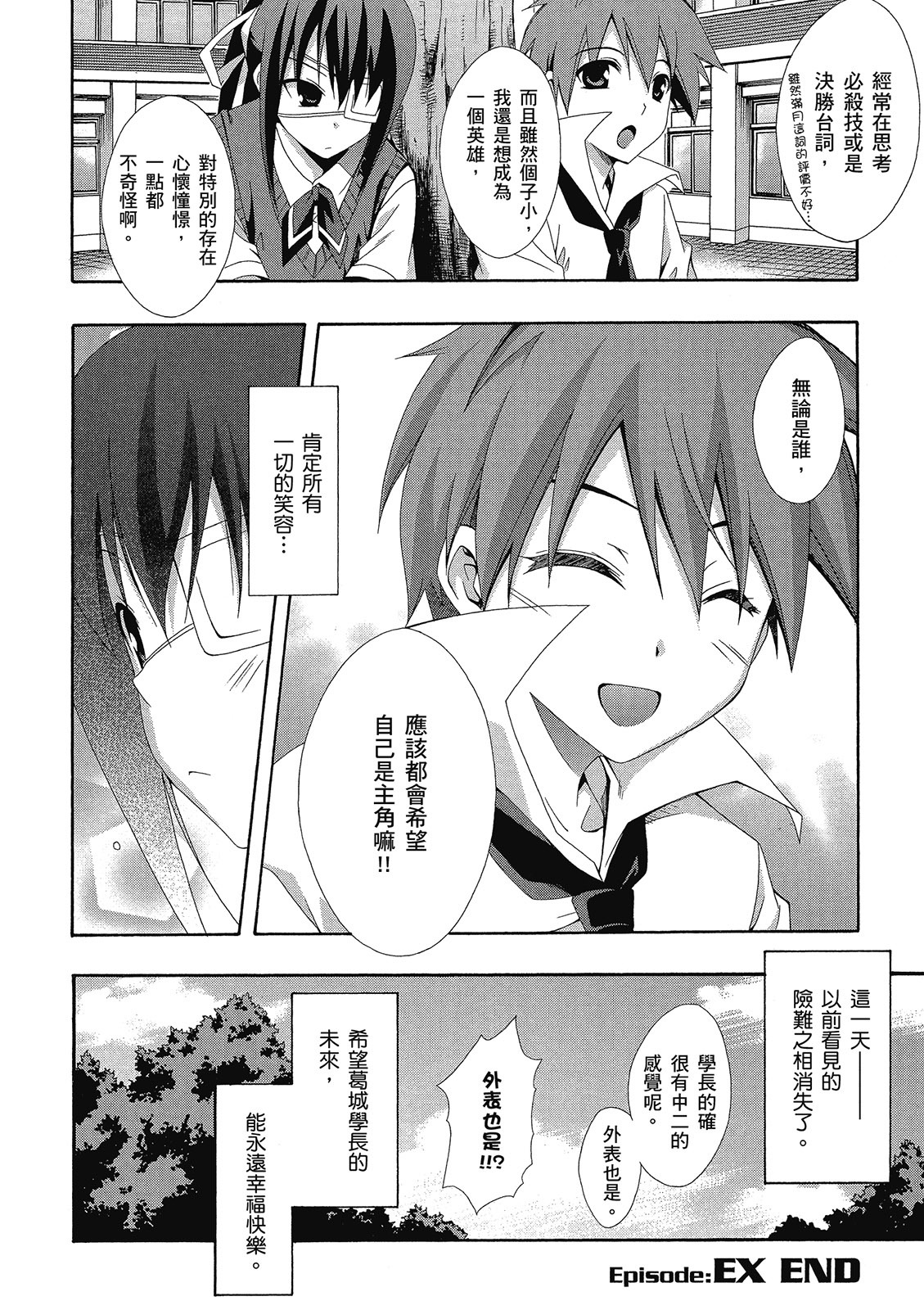 第191页