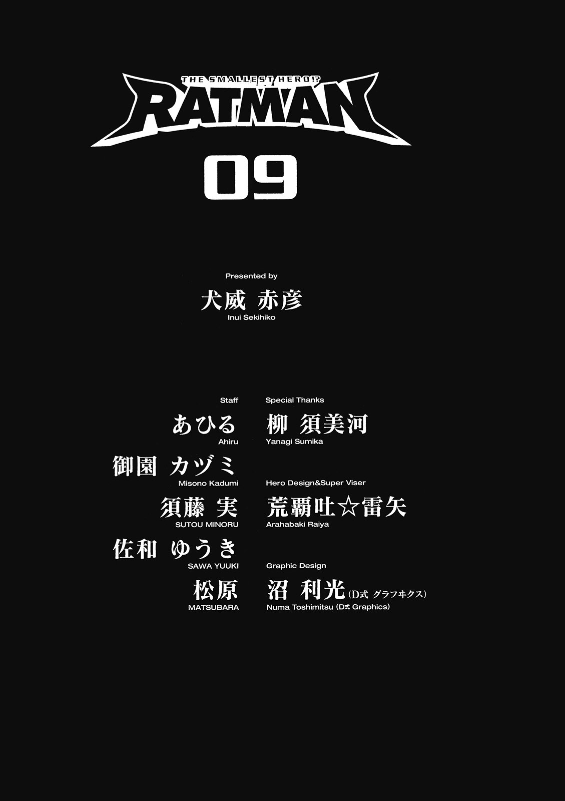 第192页