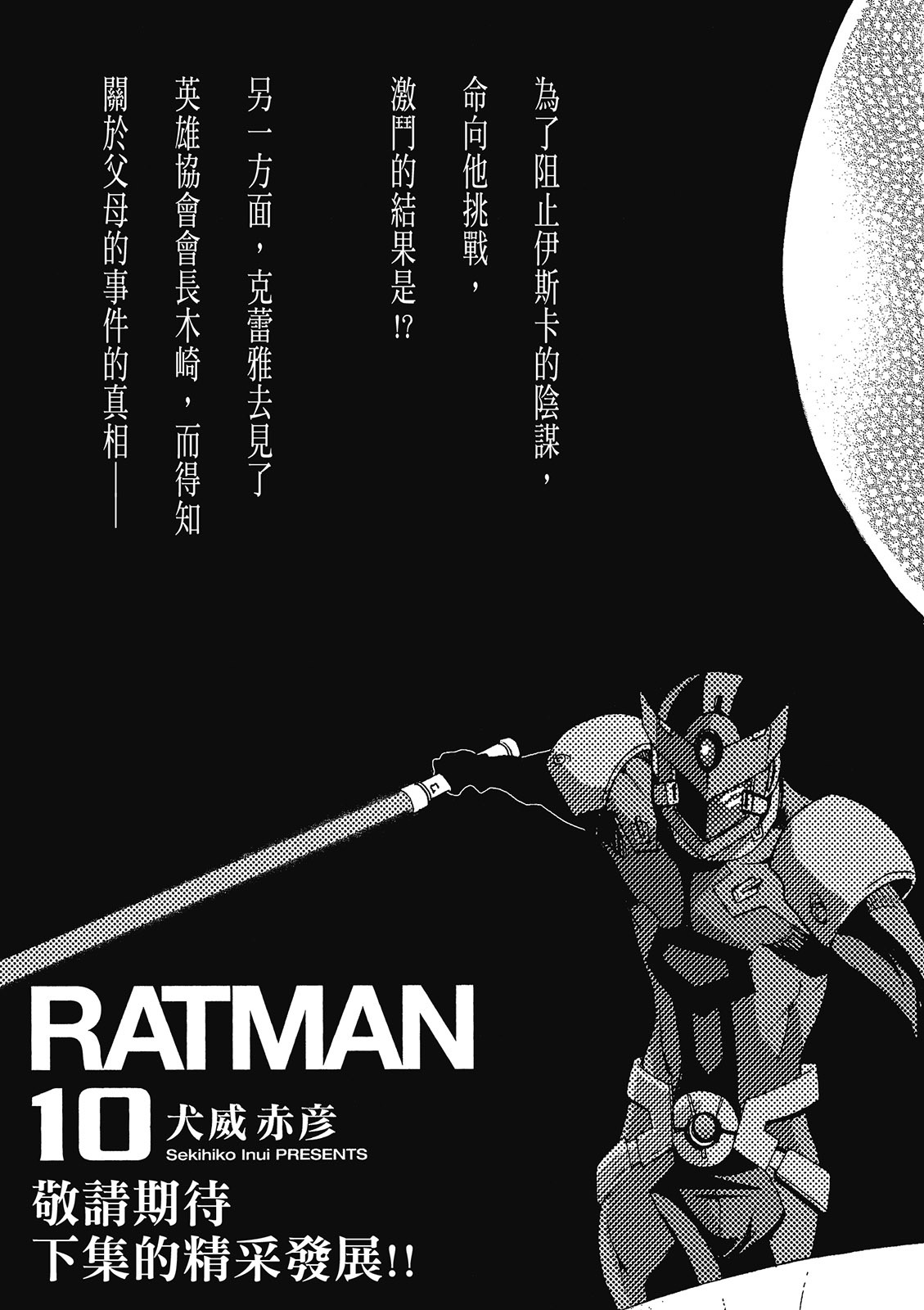第194页