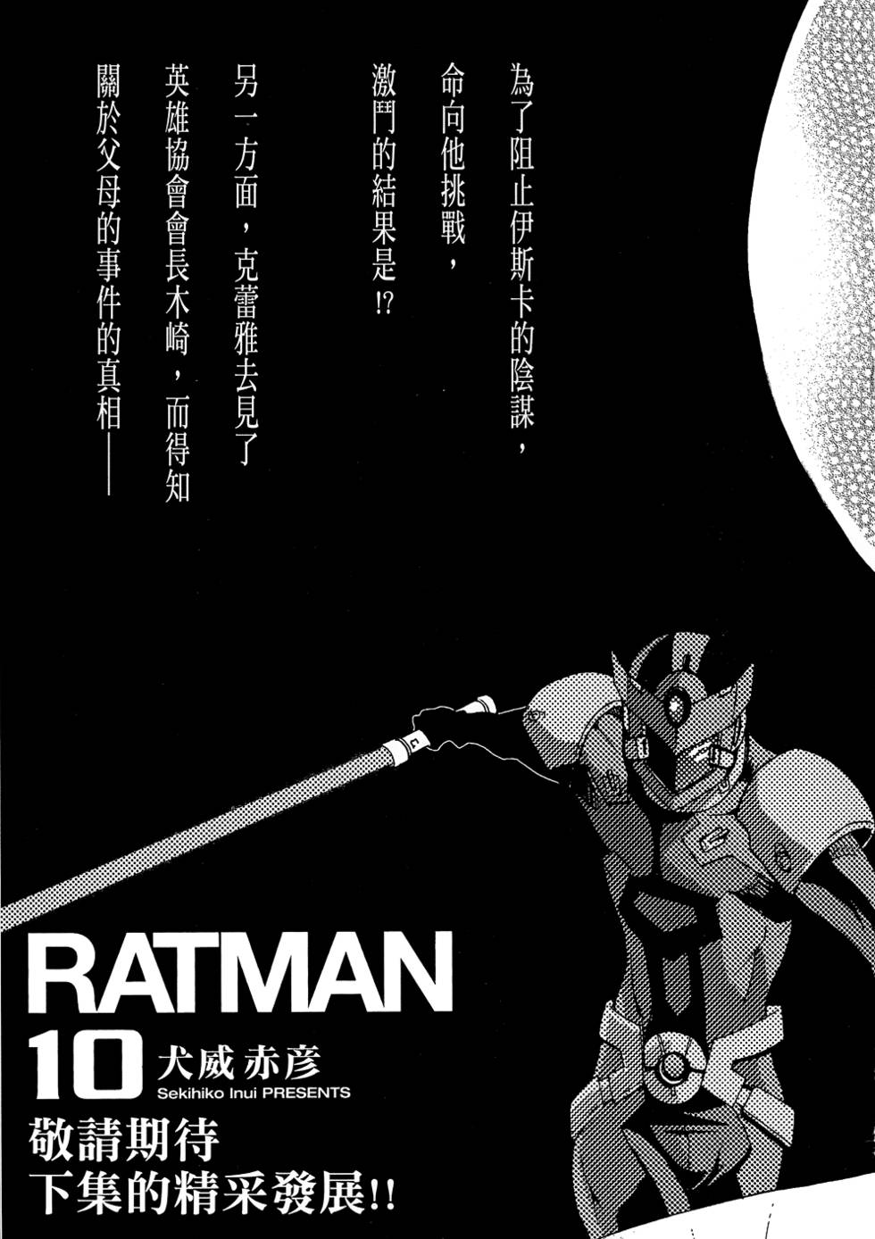 第196页