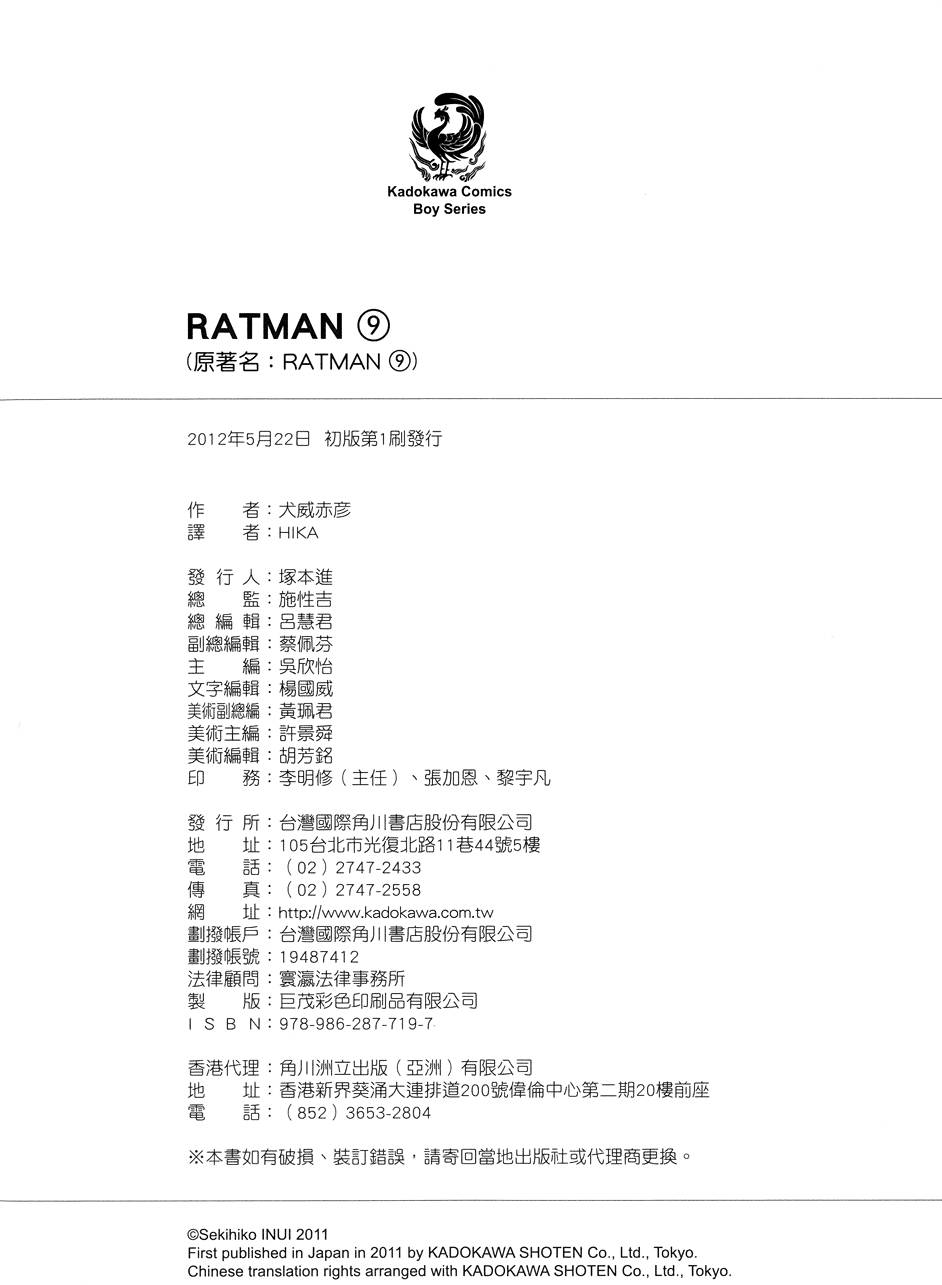 第197页