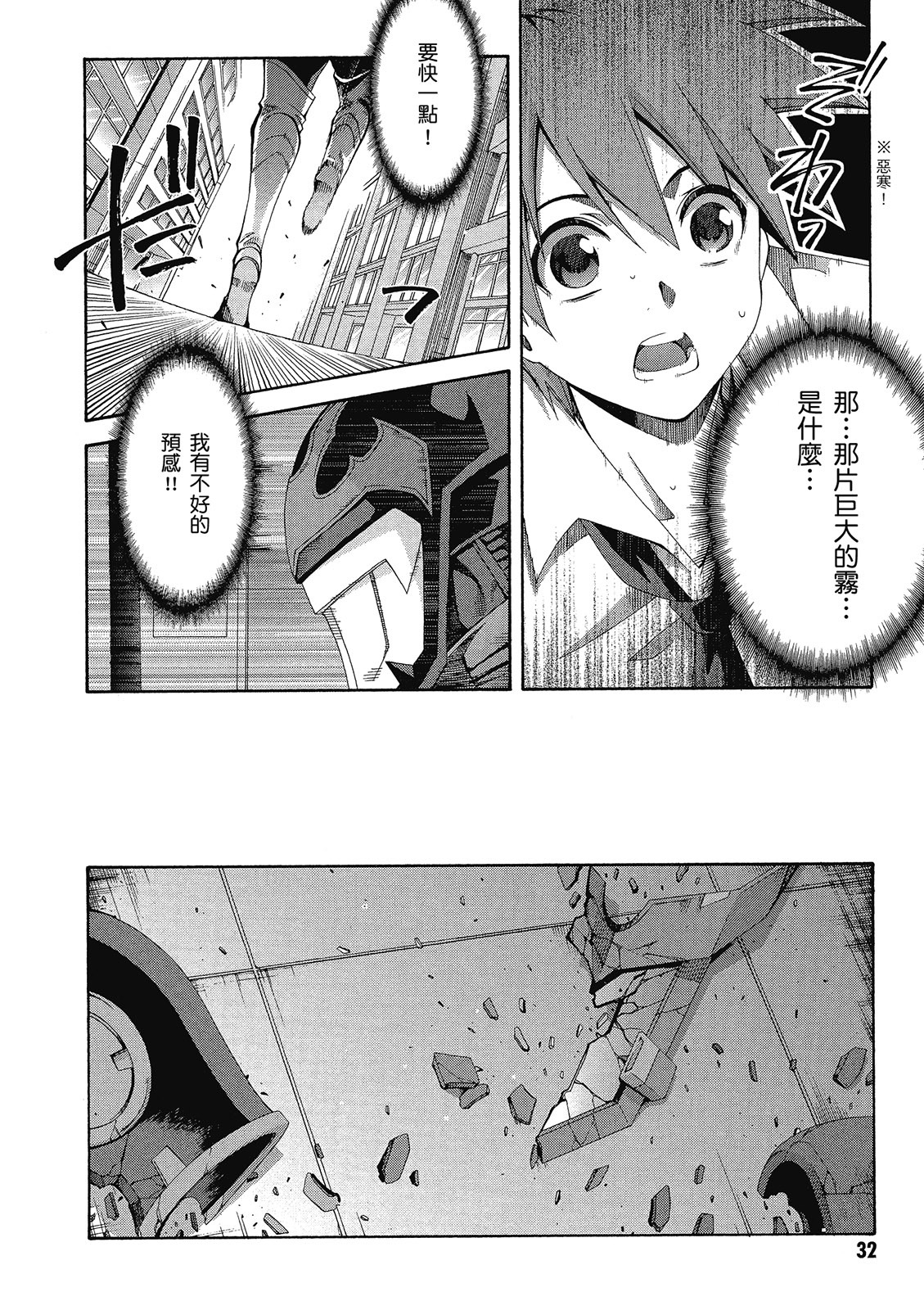 第31页