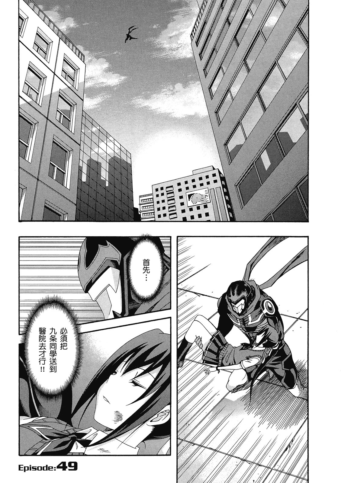 第56页