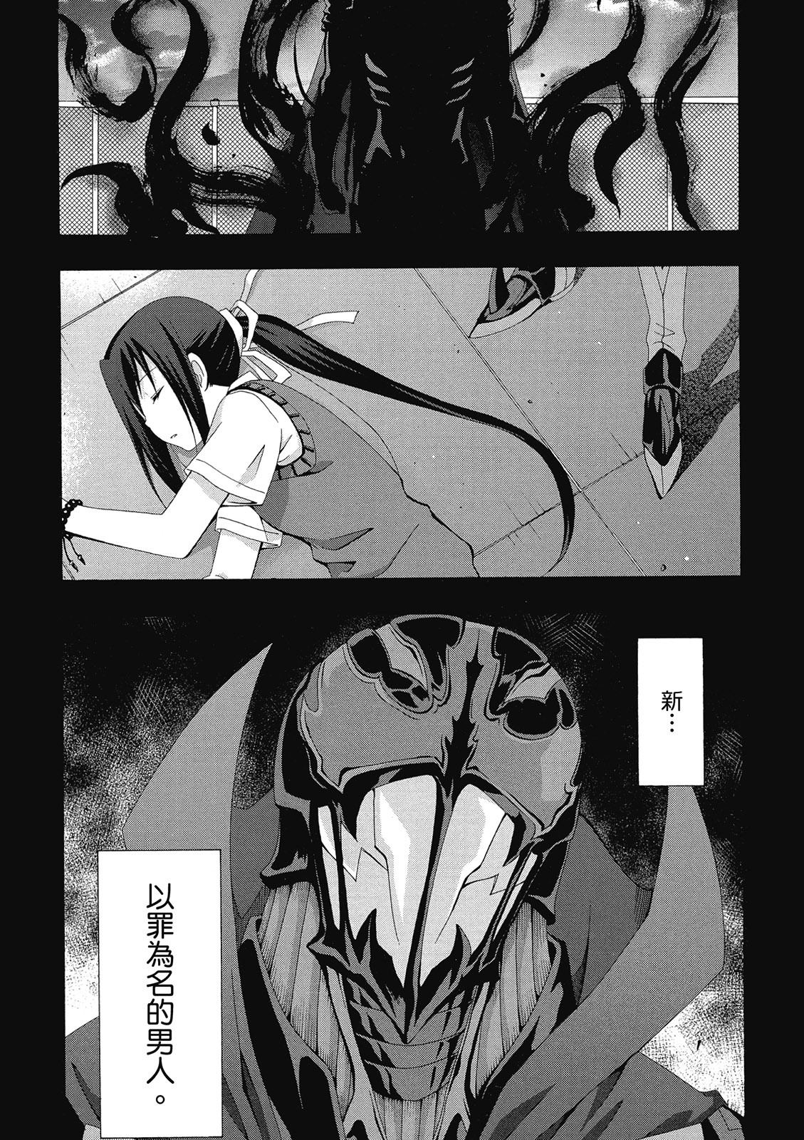 第67页