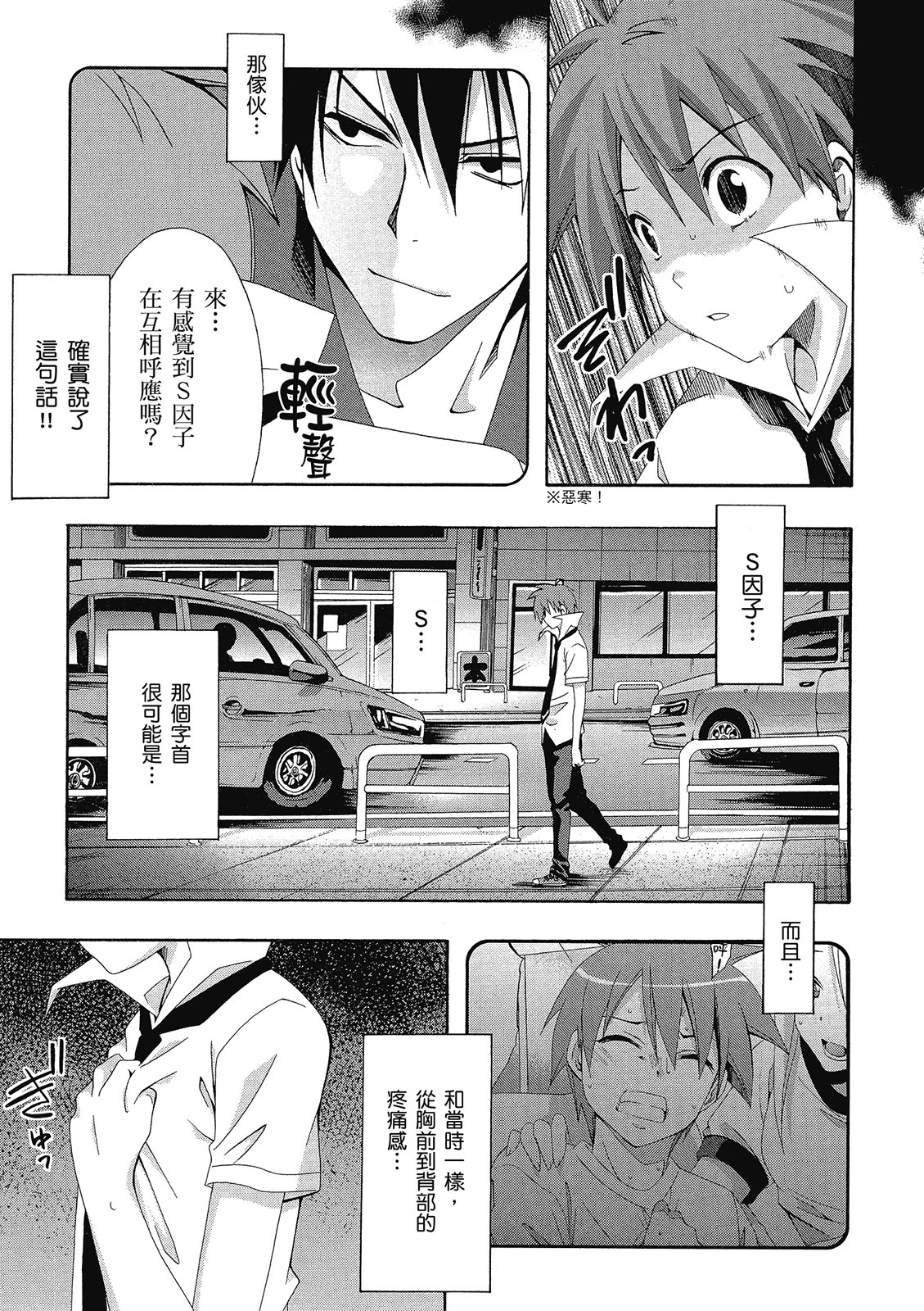 第68页