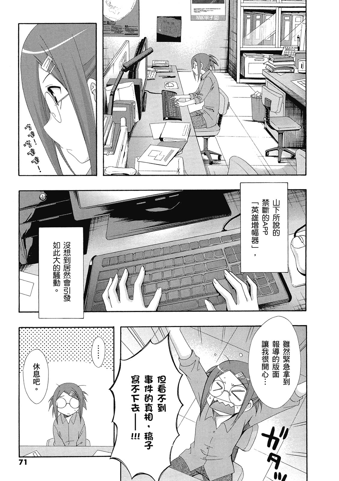 第70页