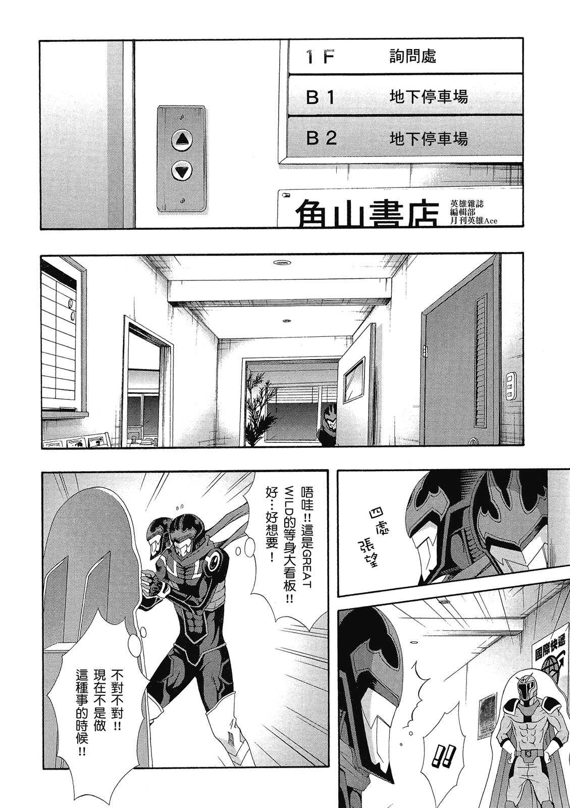 第71页