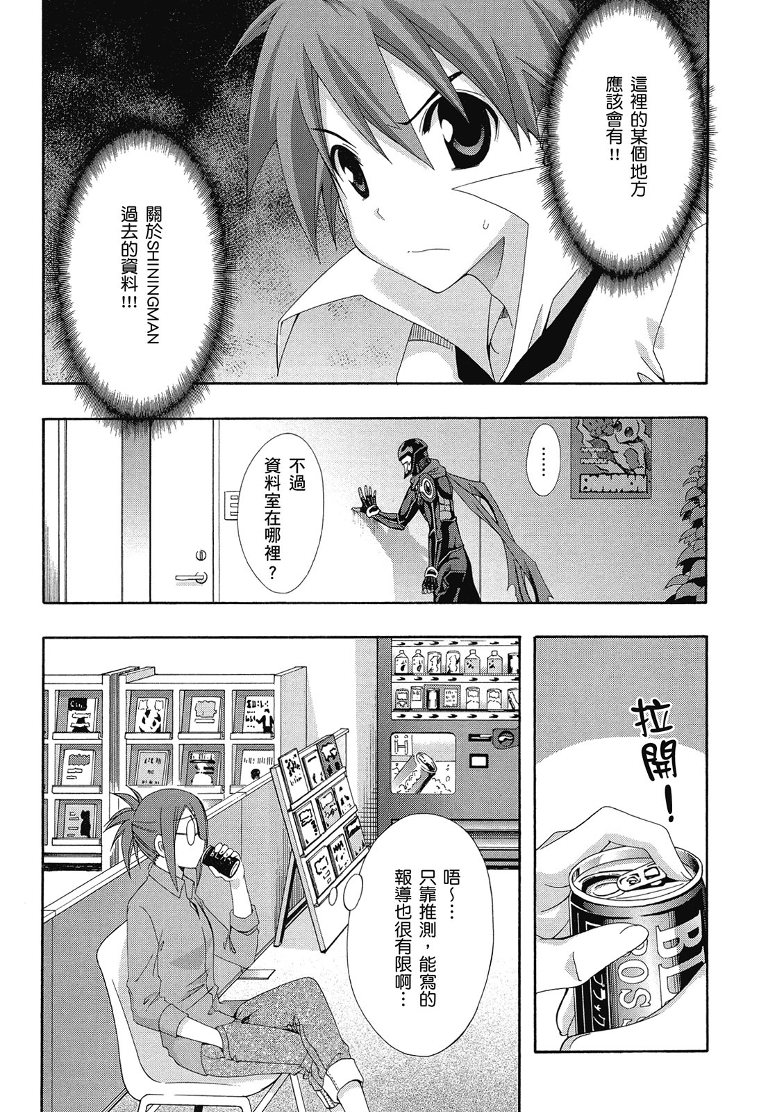 第72页