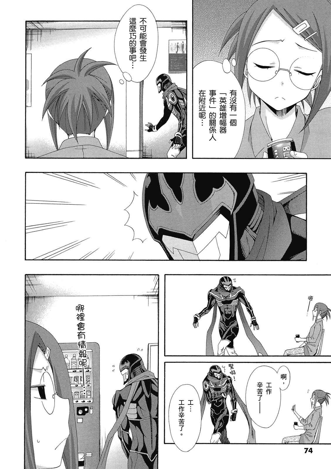 第73页