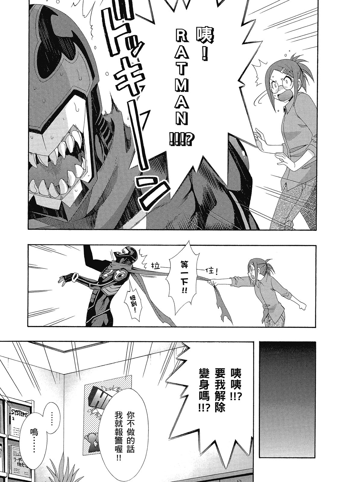 第74页