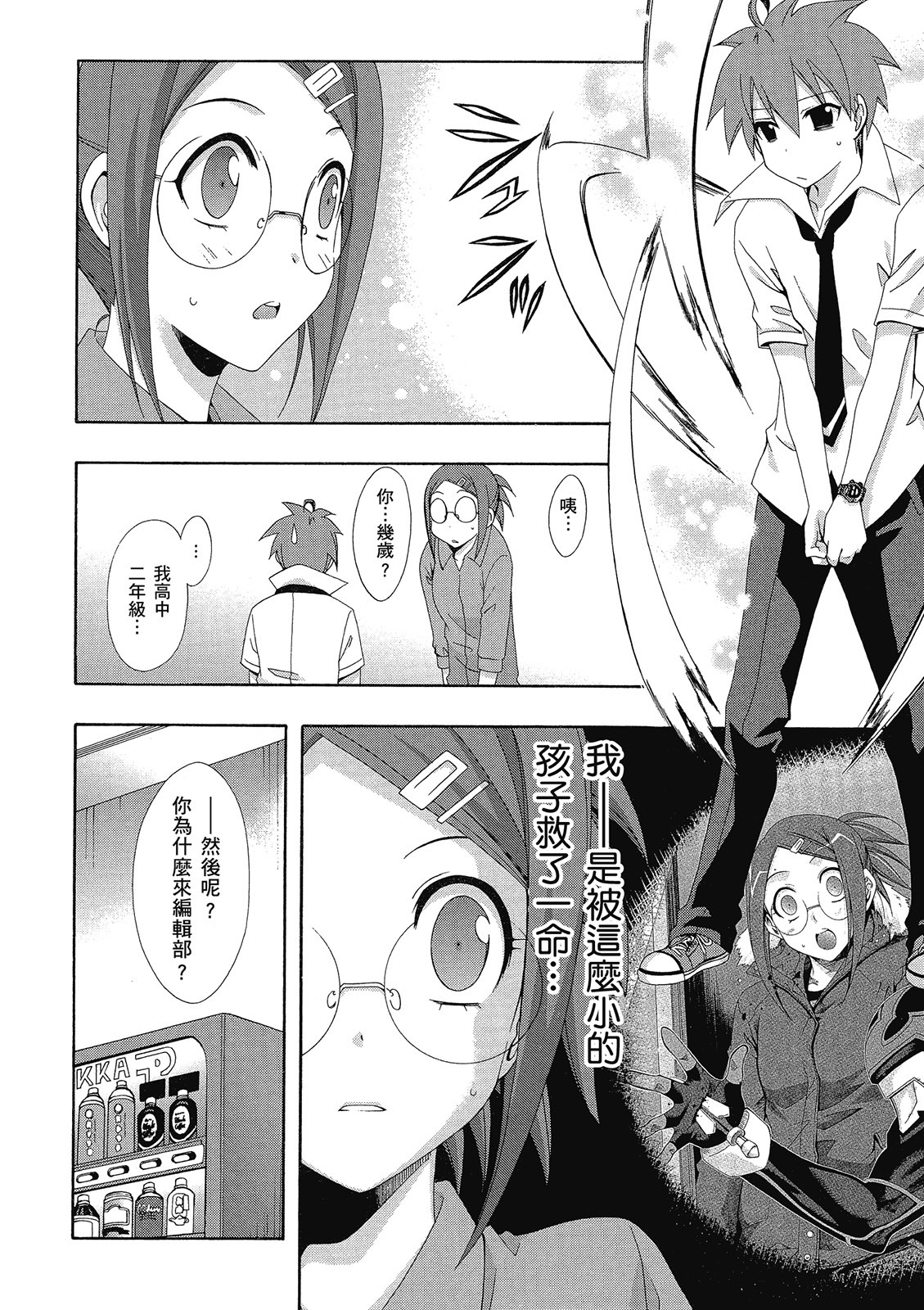 第75页