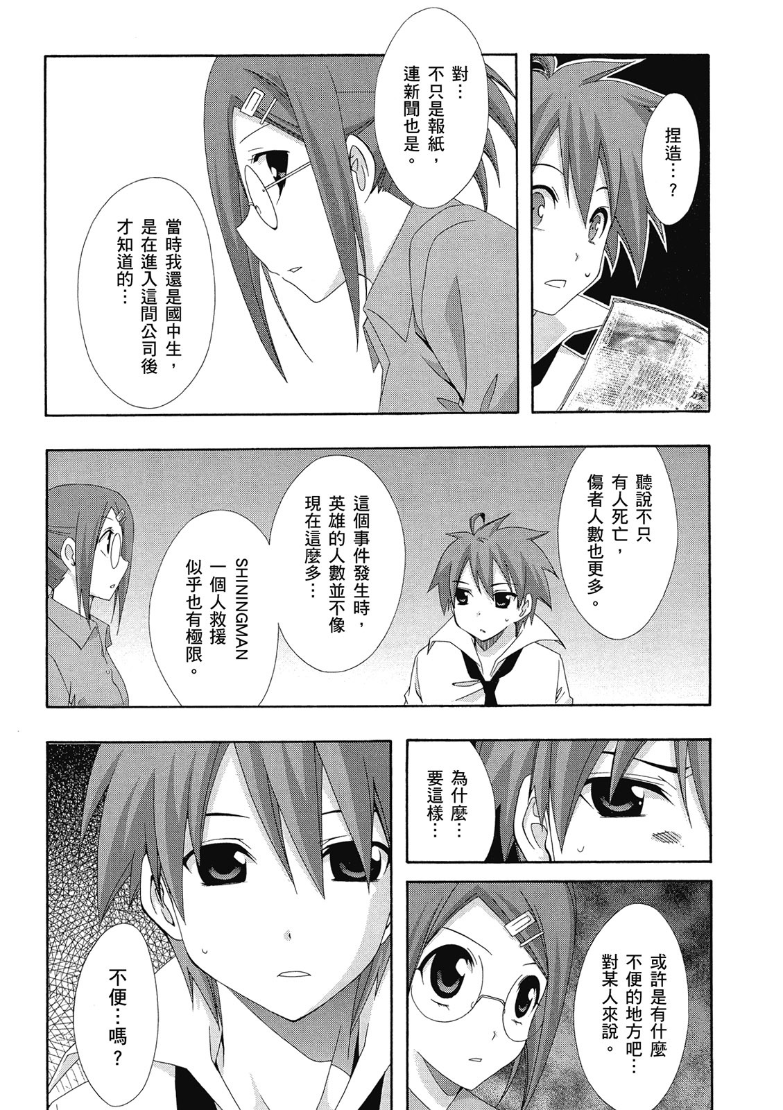 第80页
