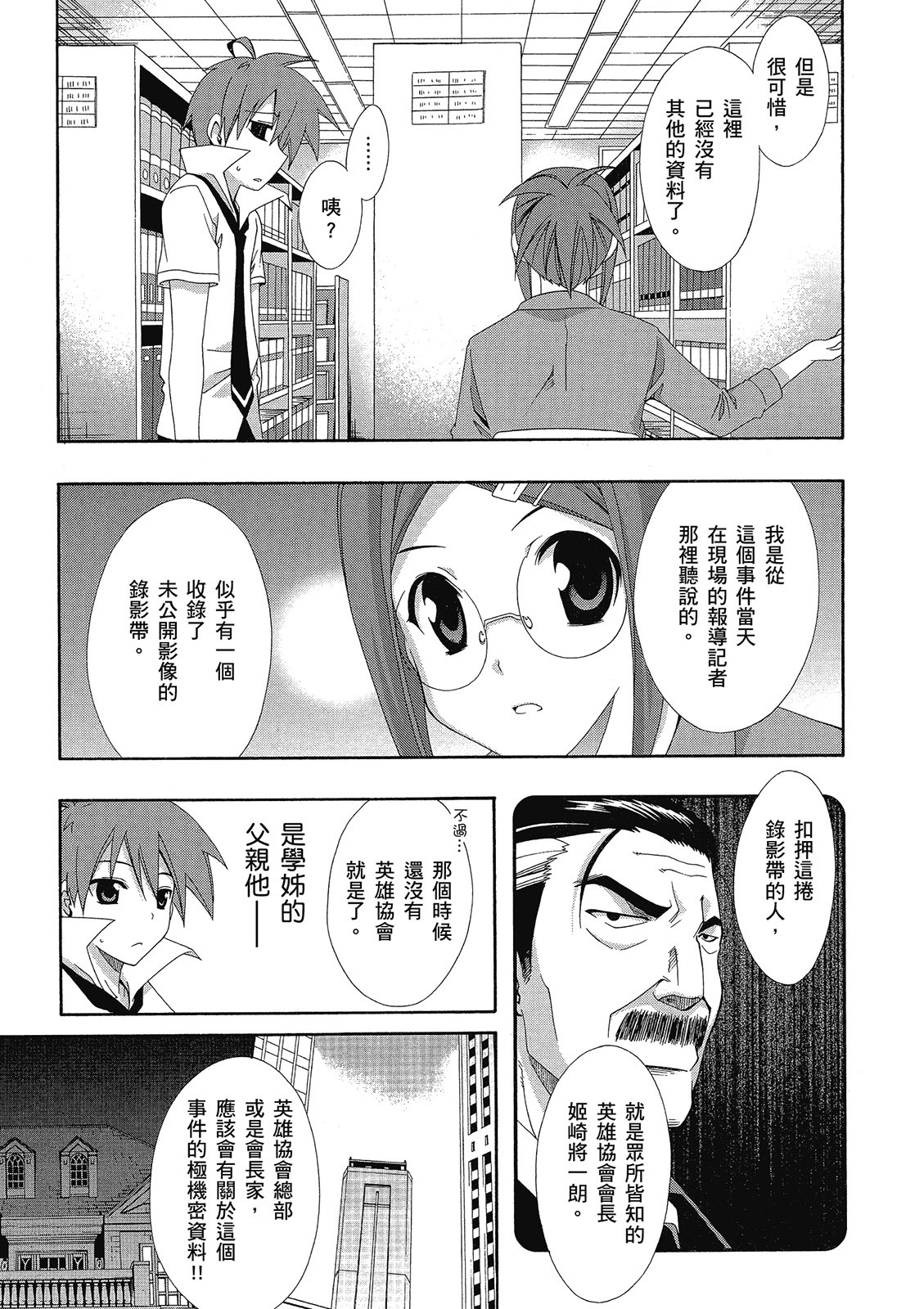 第84页