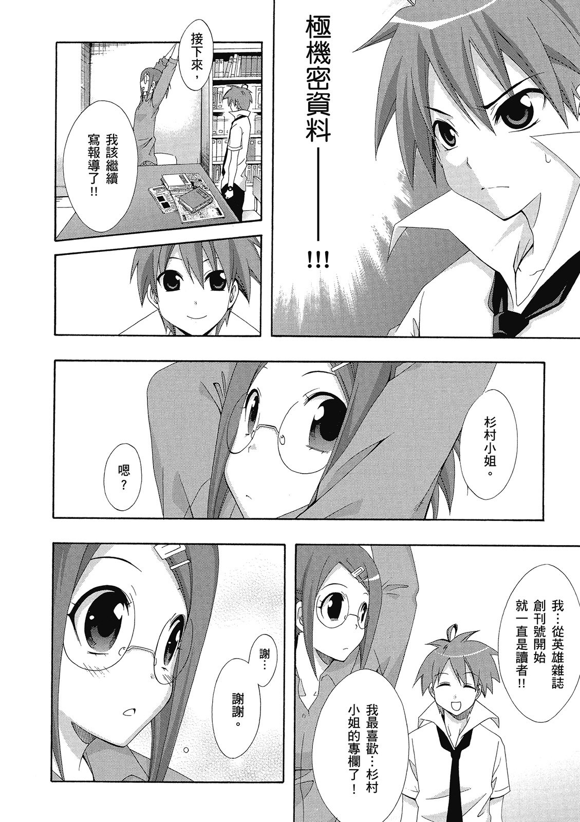 第85页