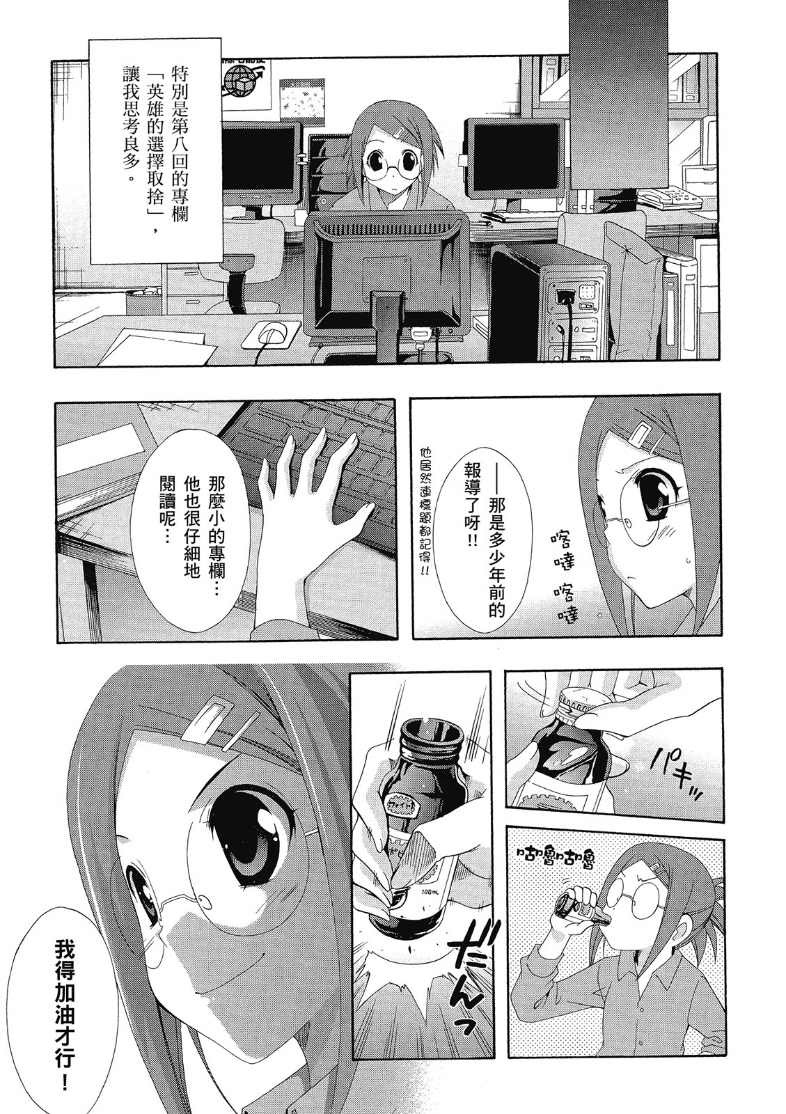 第86页