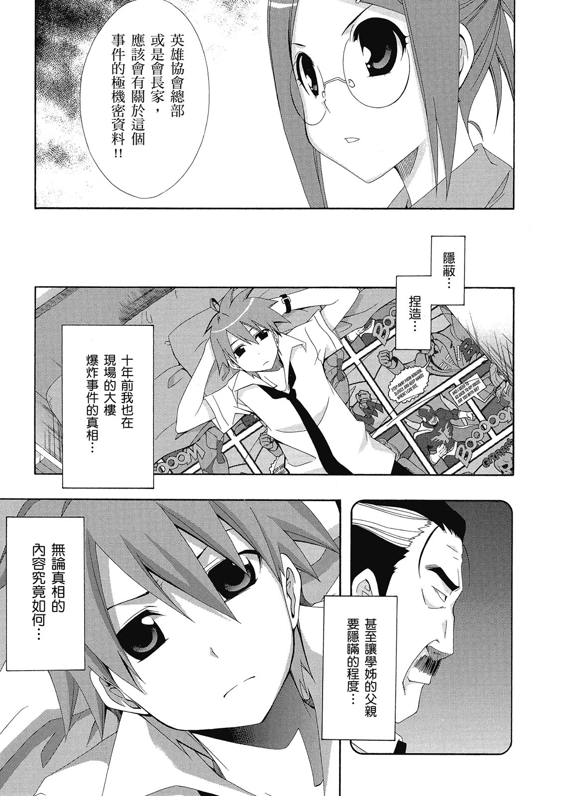 第90页