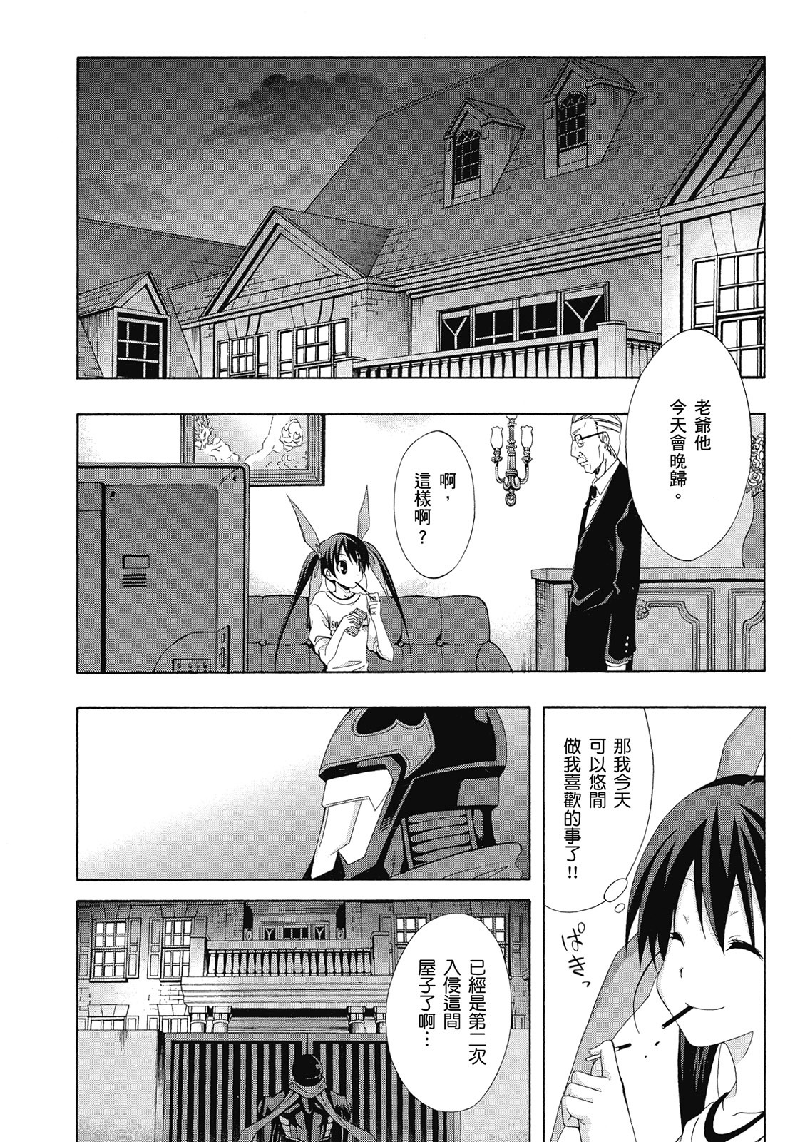第93页