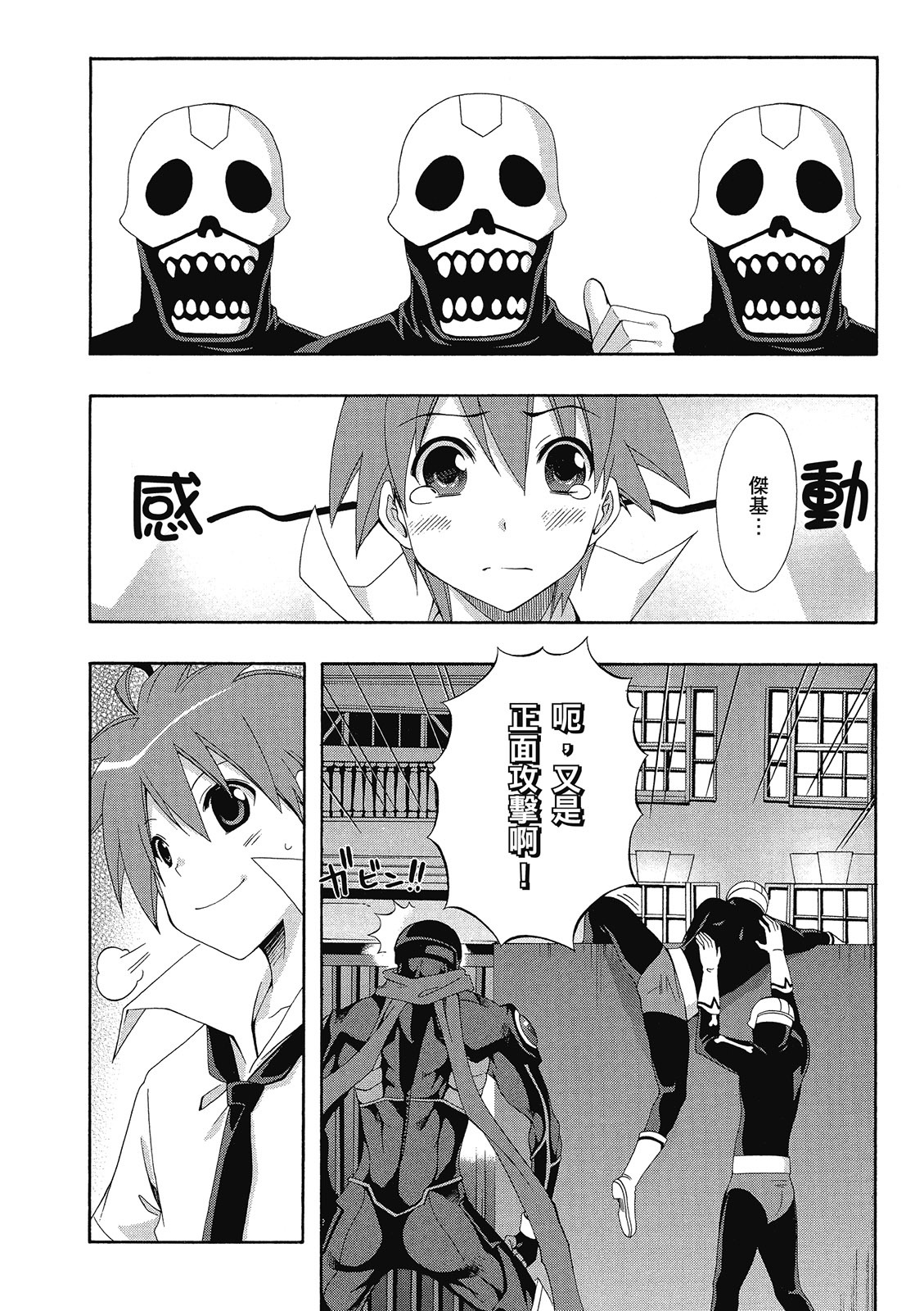第95页