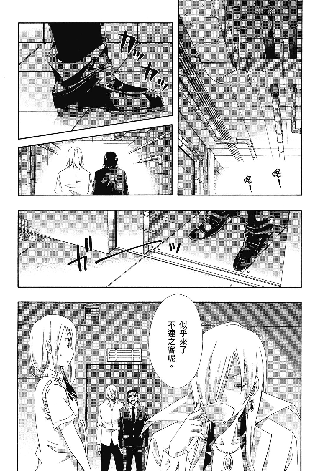 第96页