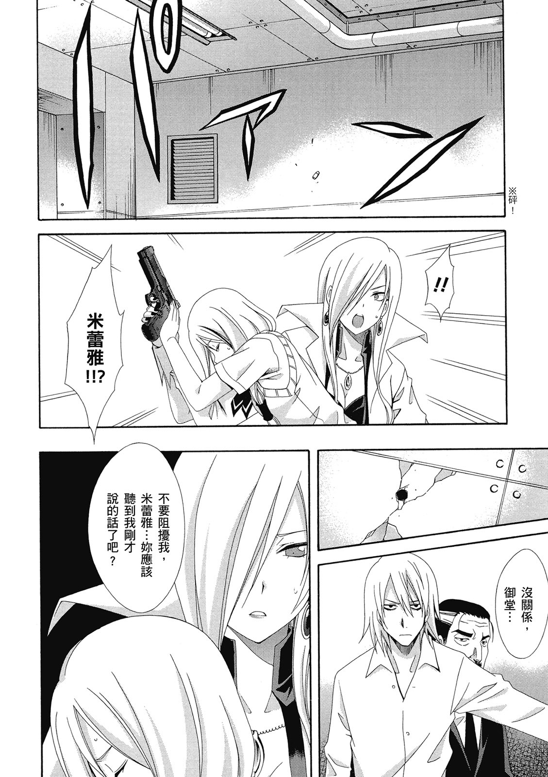 第99页
