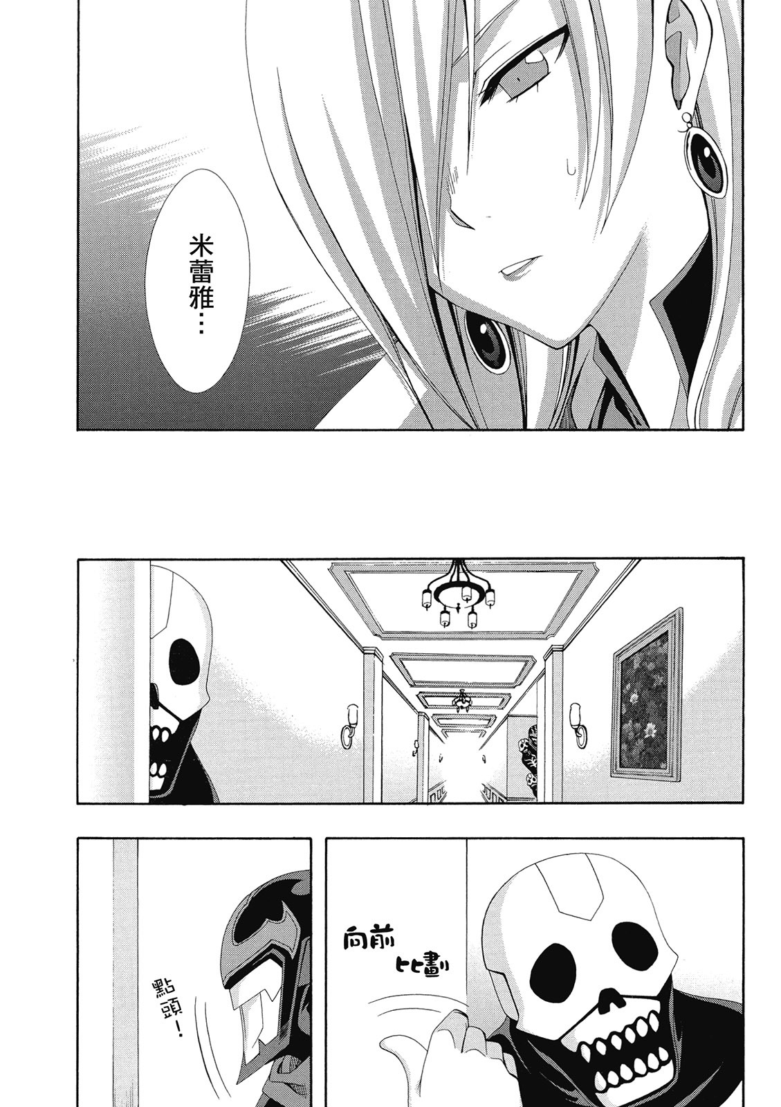 第101页