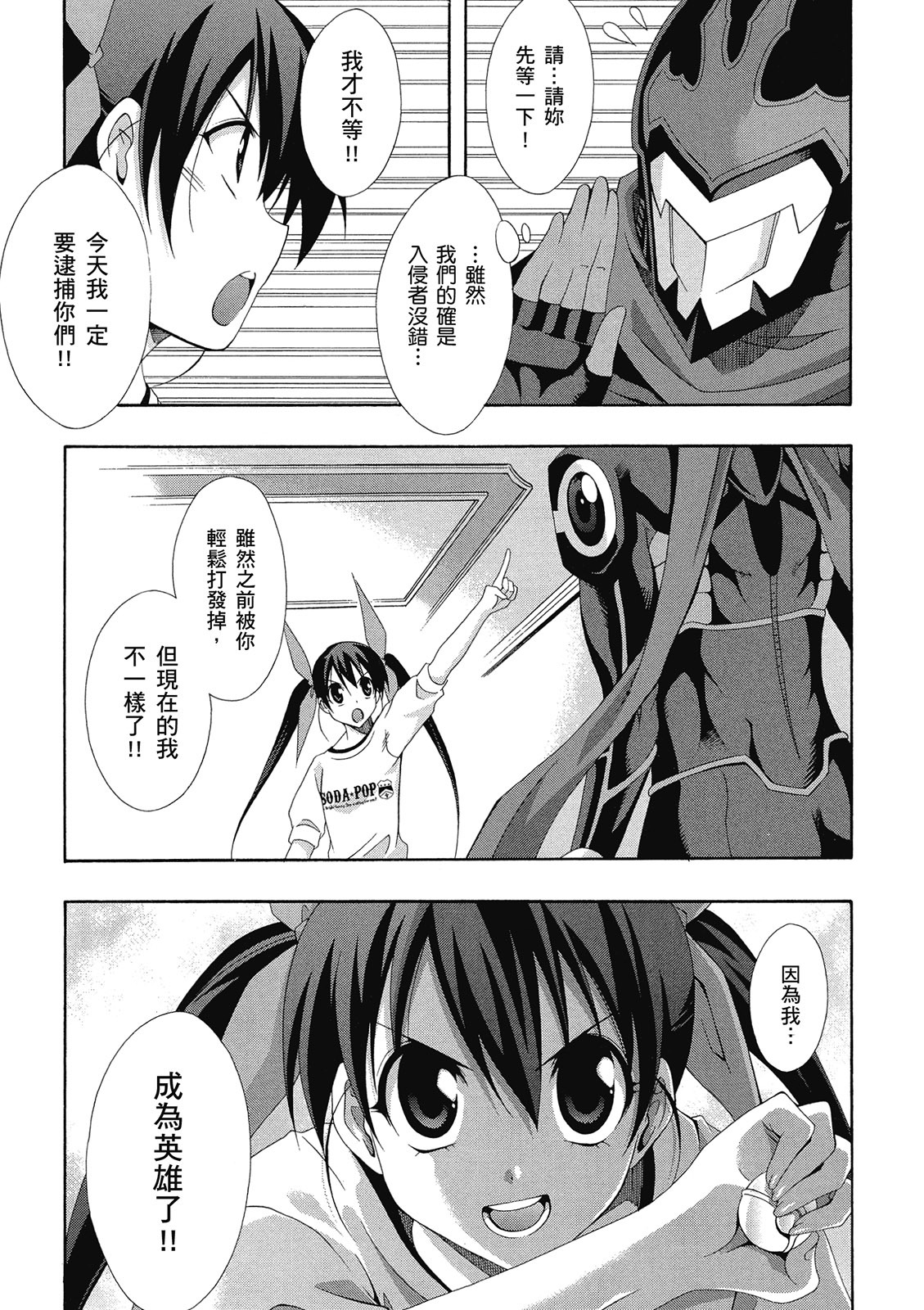 第104页