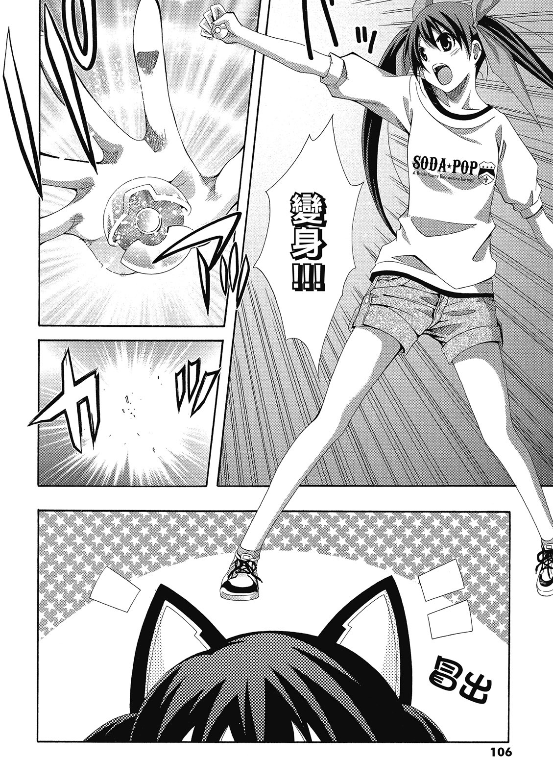第105页