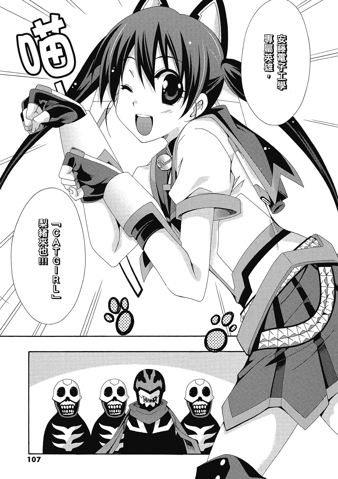 第106页