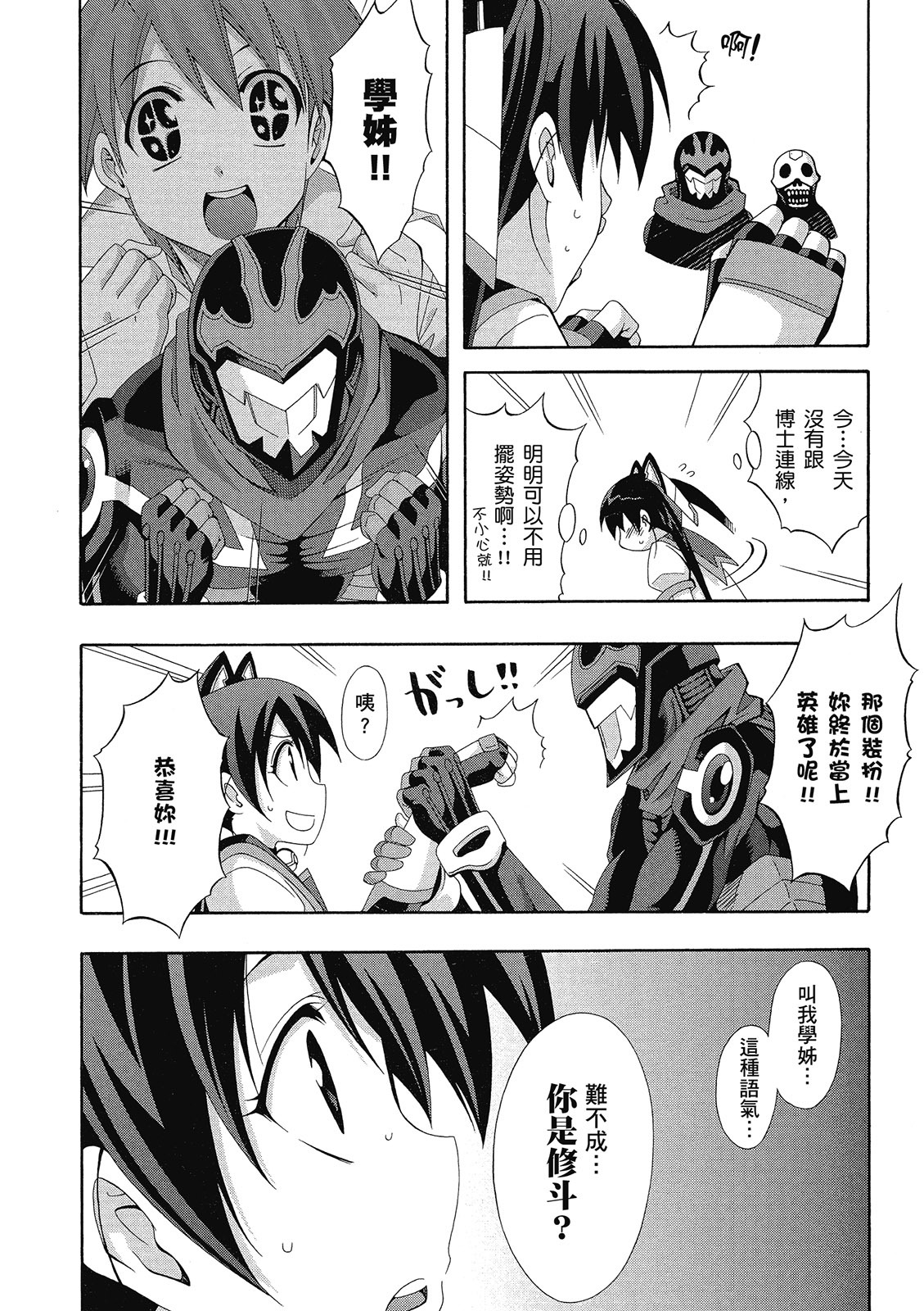 第107页
