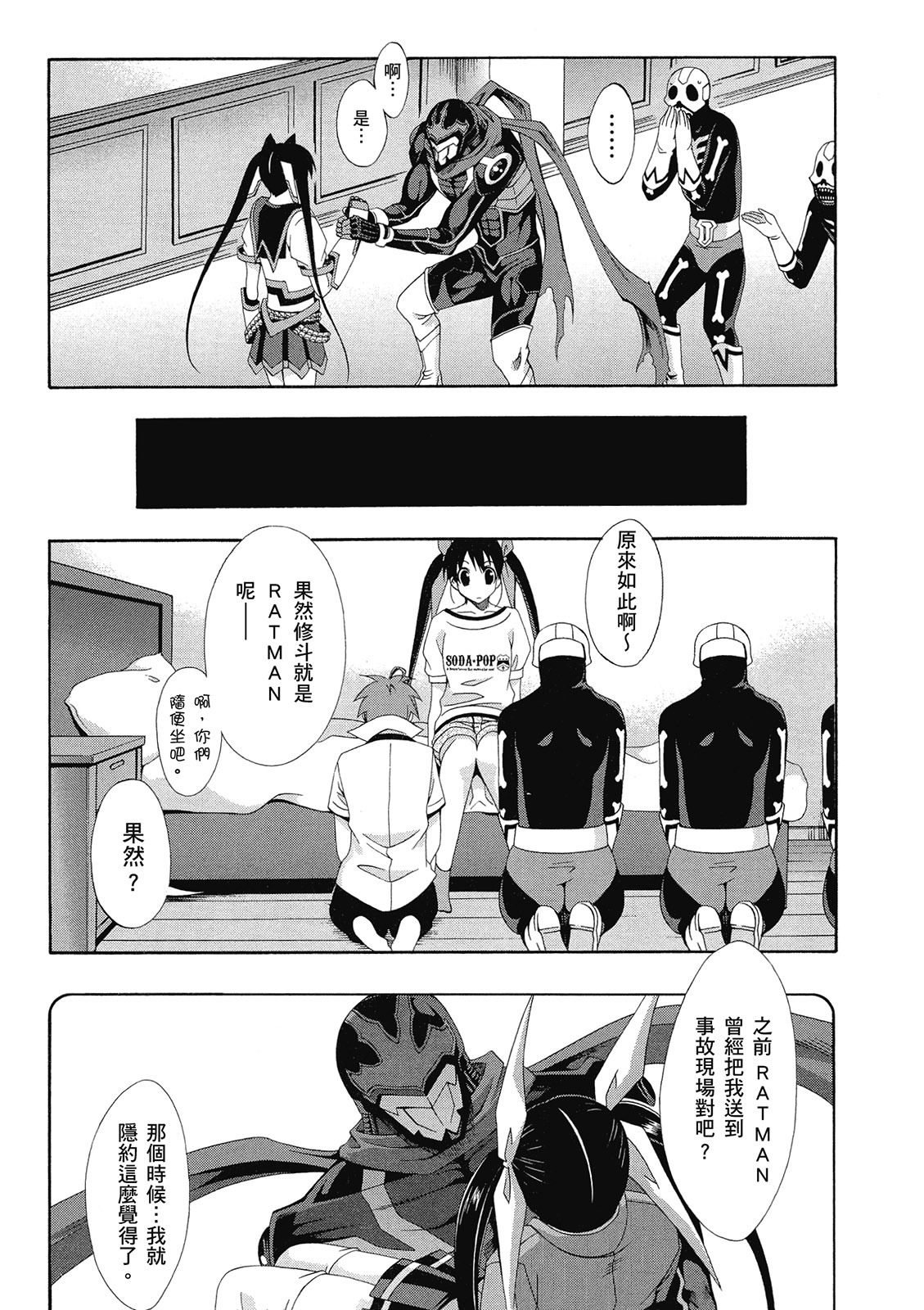 第108页