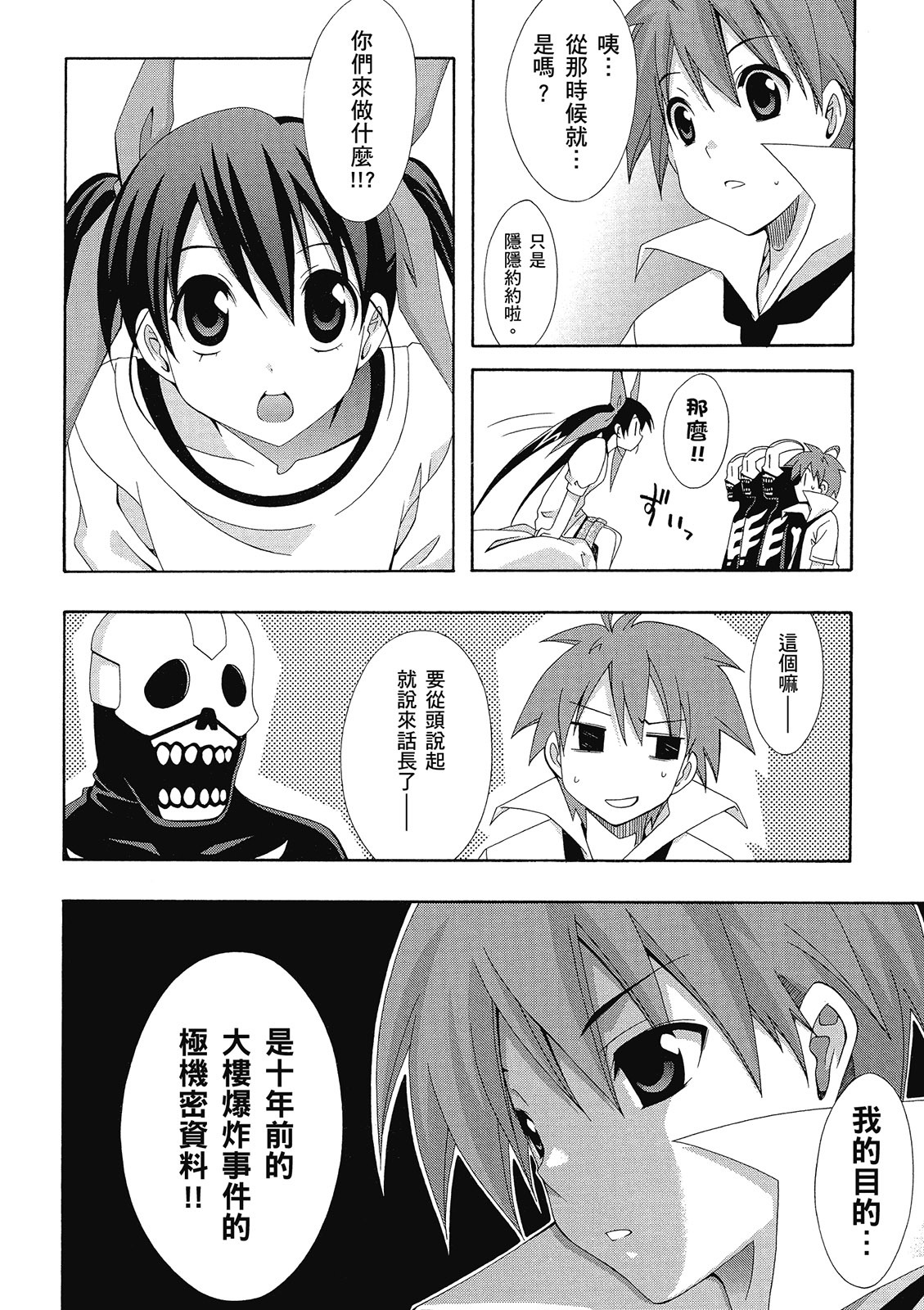 第109页