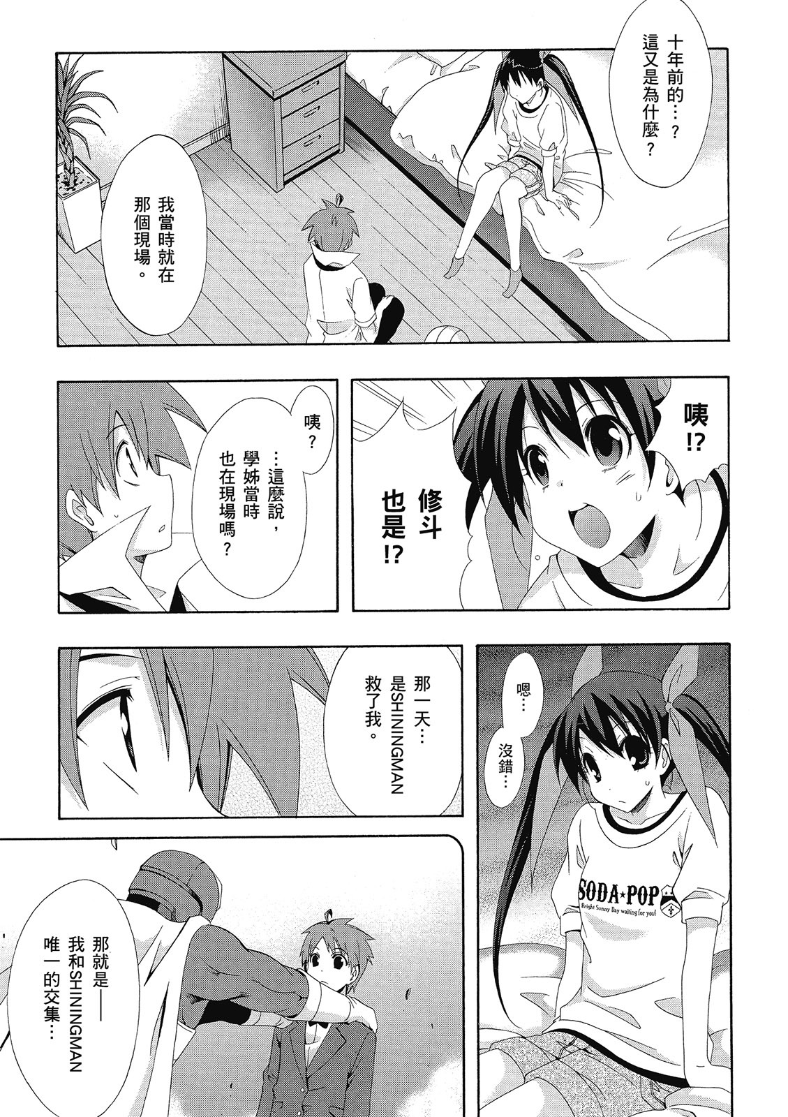 第110页