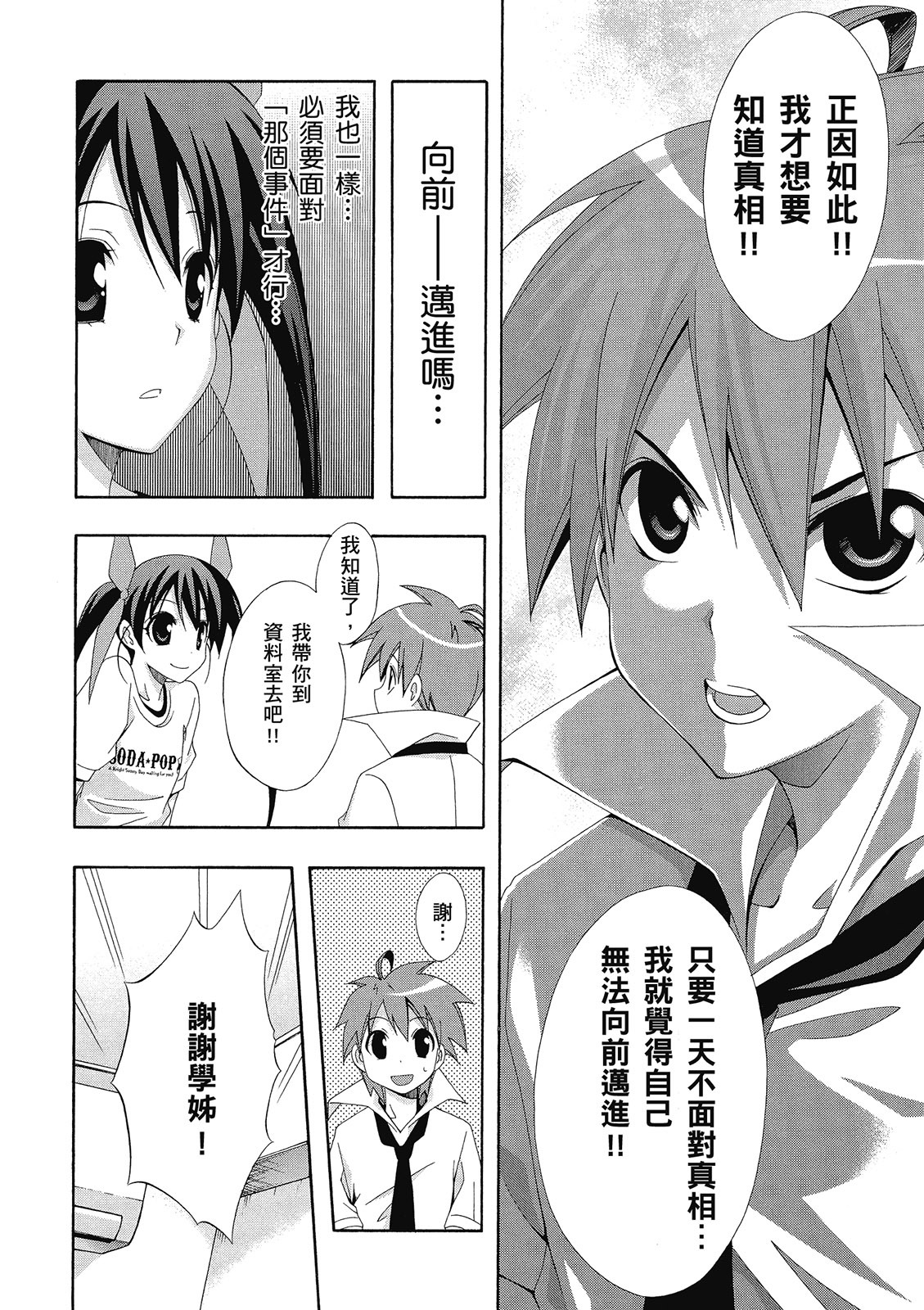 第113页