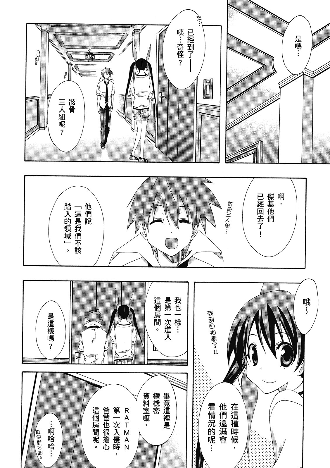 第115页