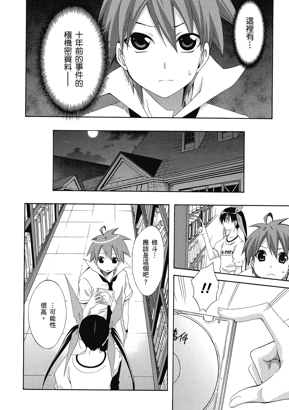 第119页