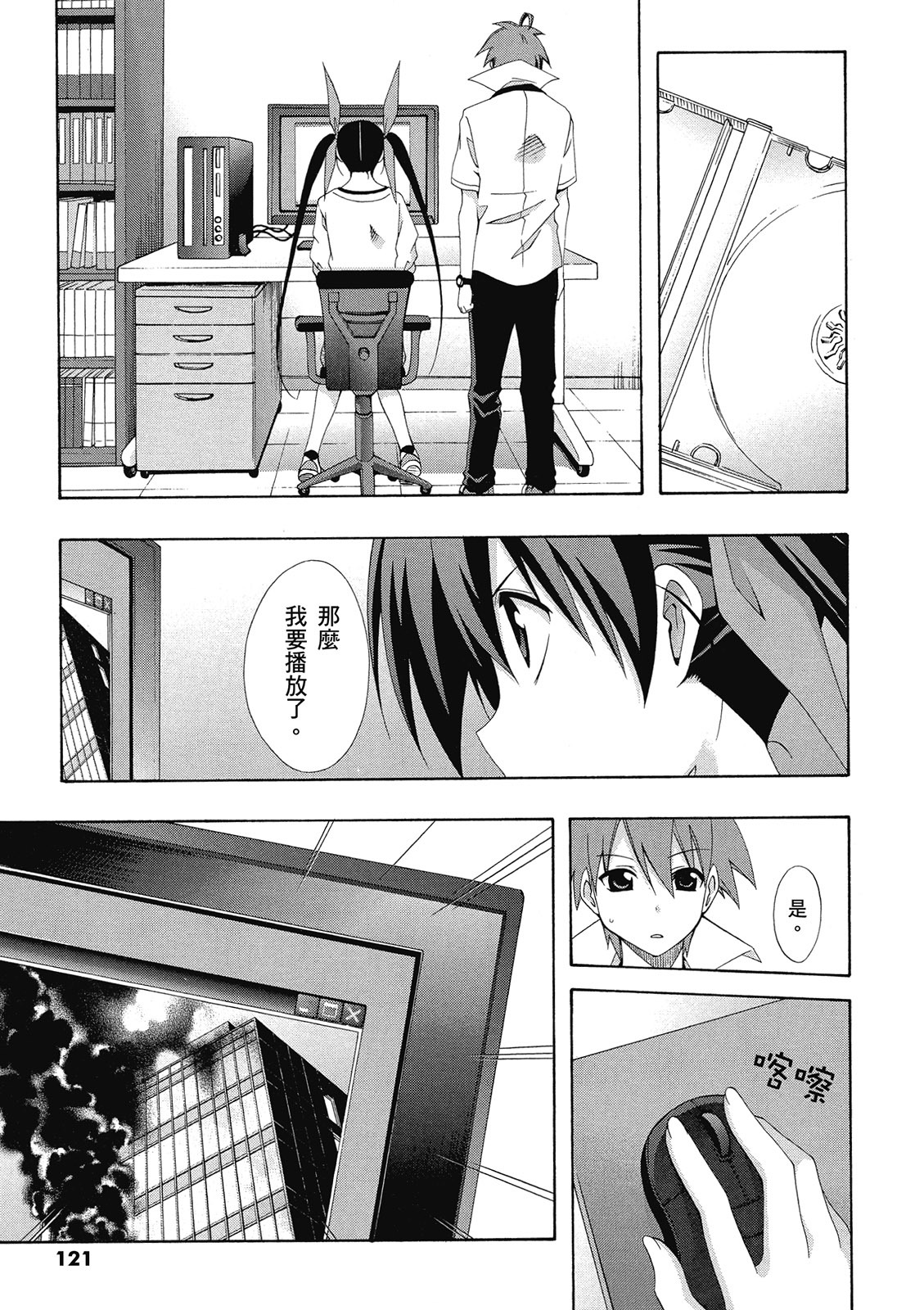 第120页
