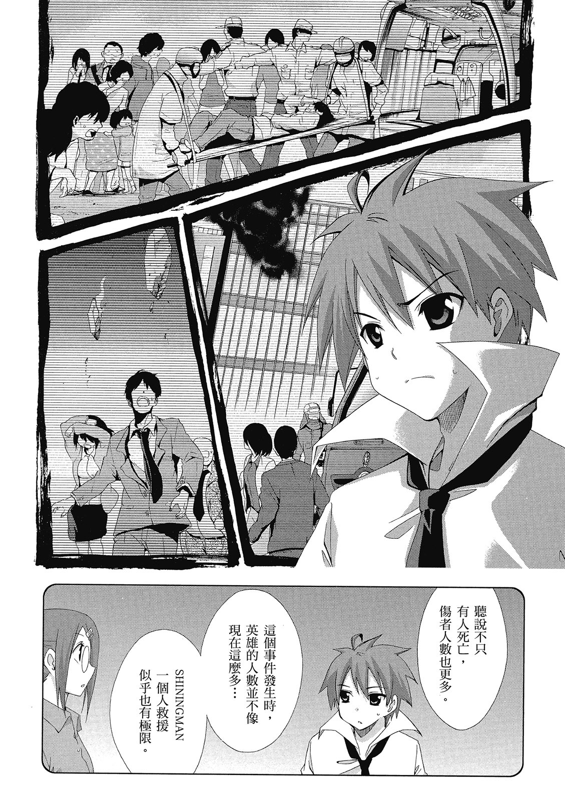 第121页
