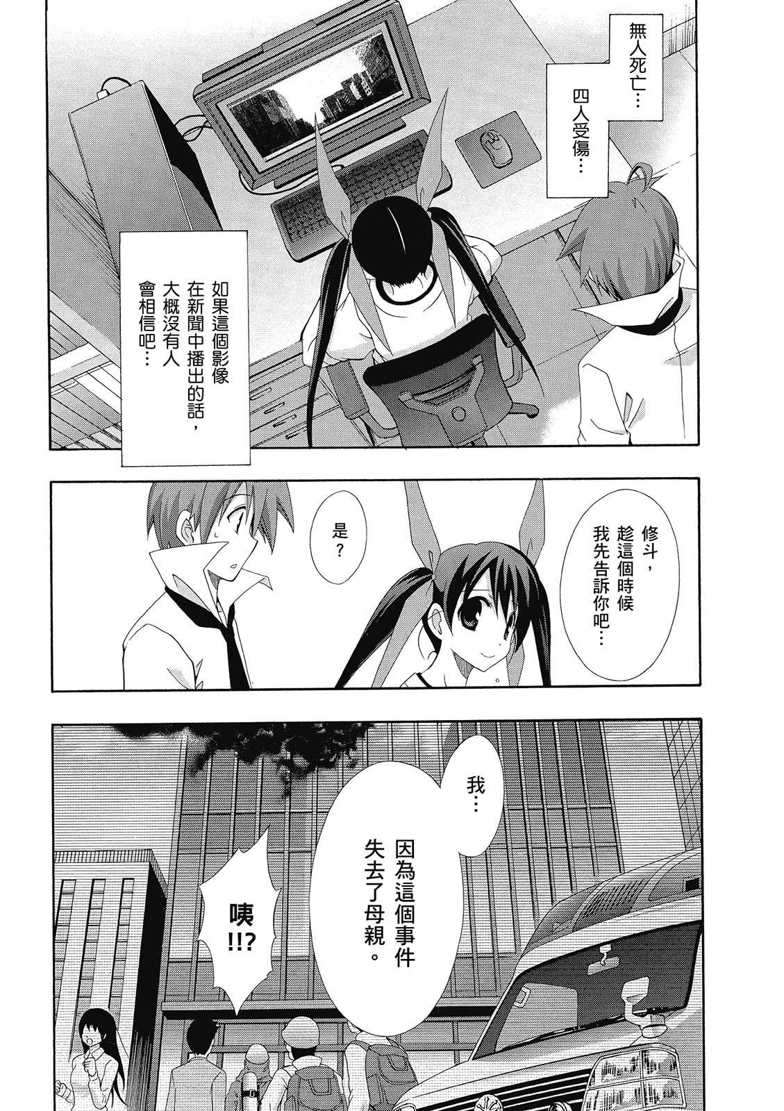 第122页