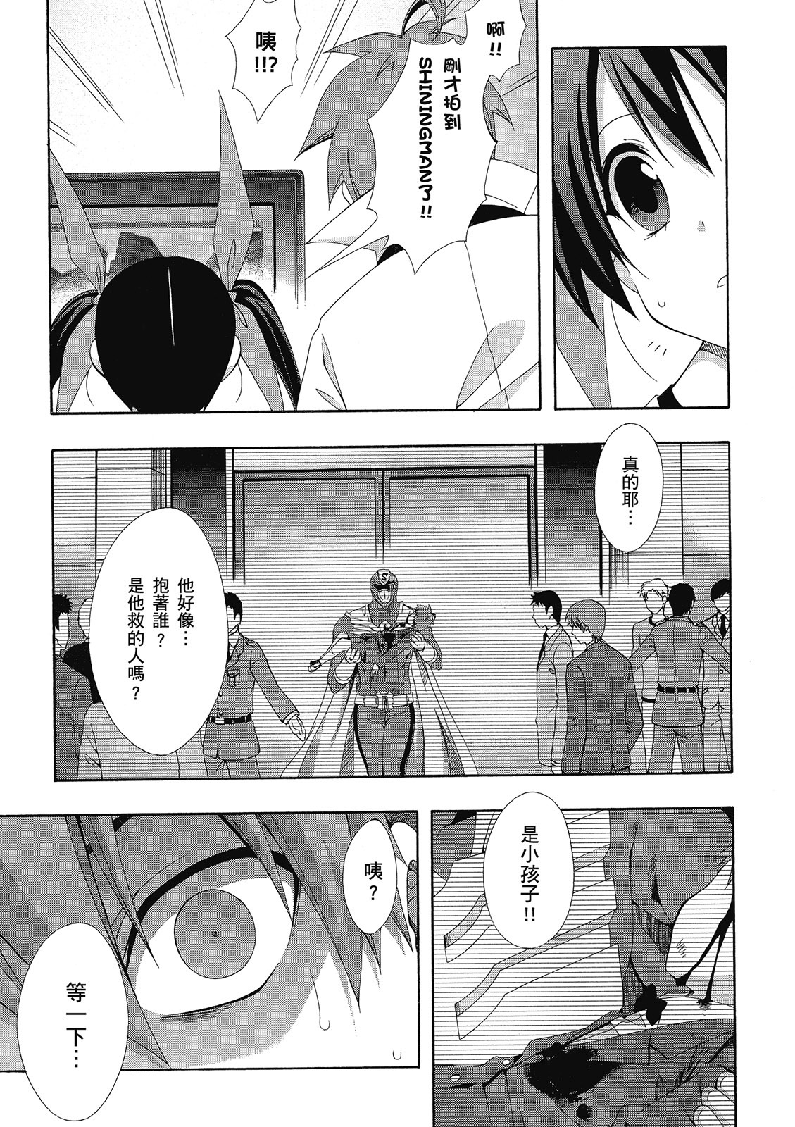 第124页