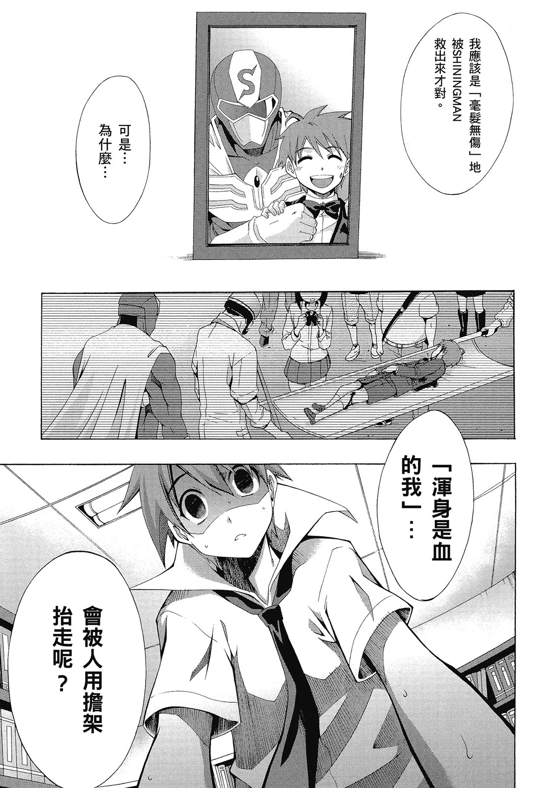 第126页