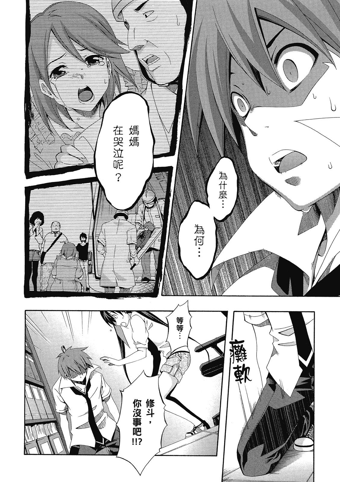 第127页
