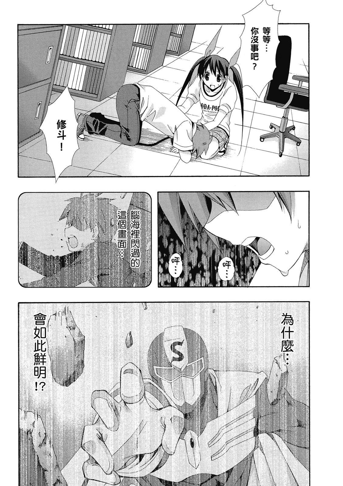 第134页