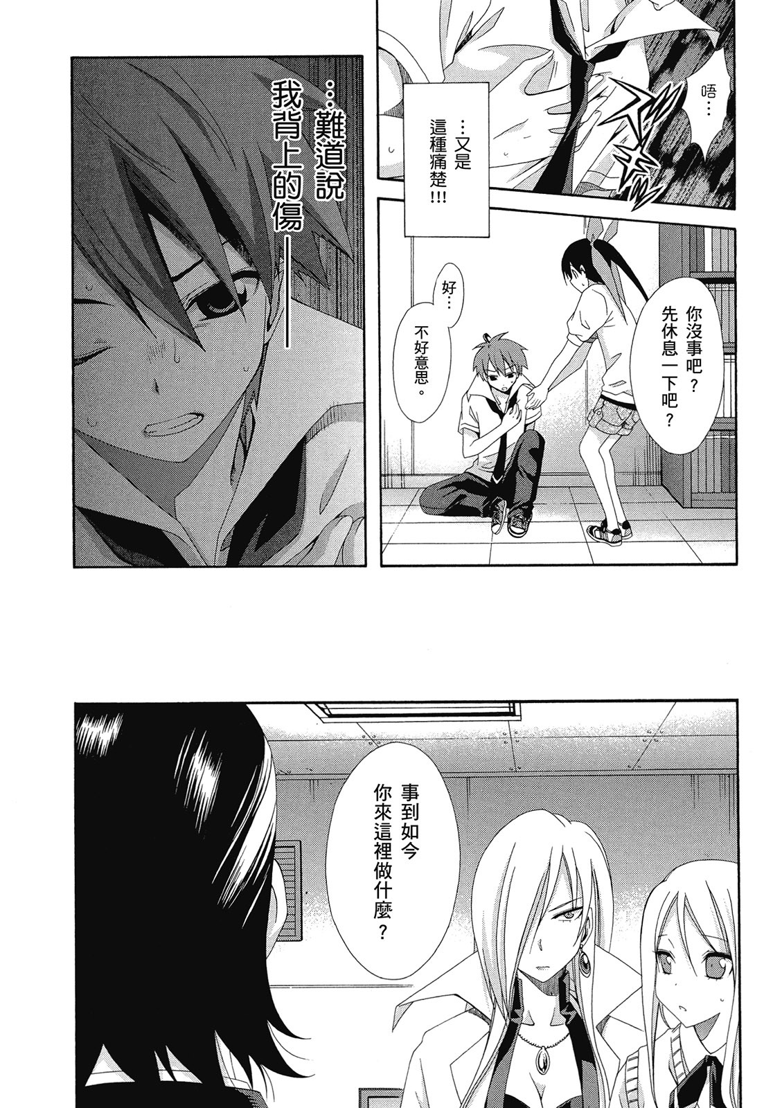第135页