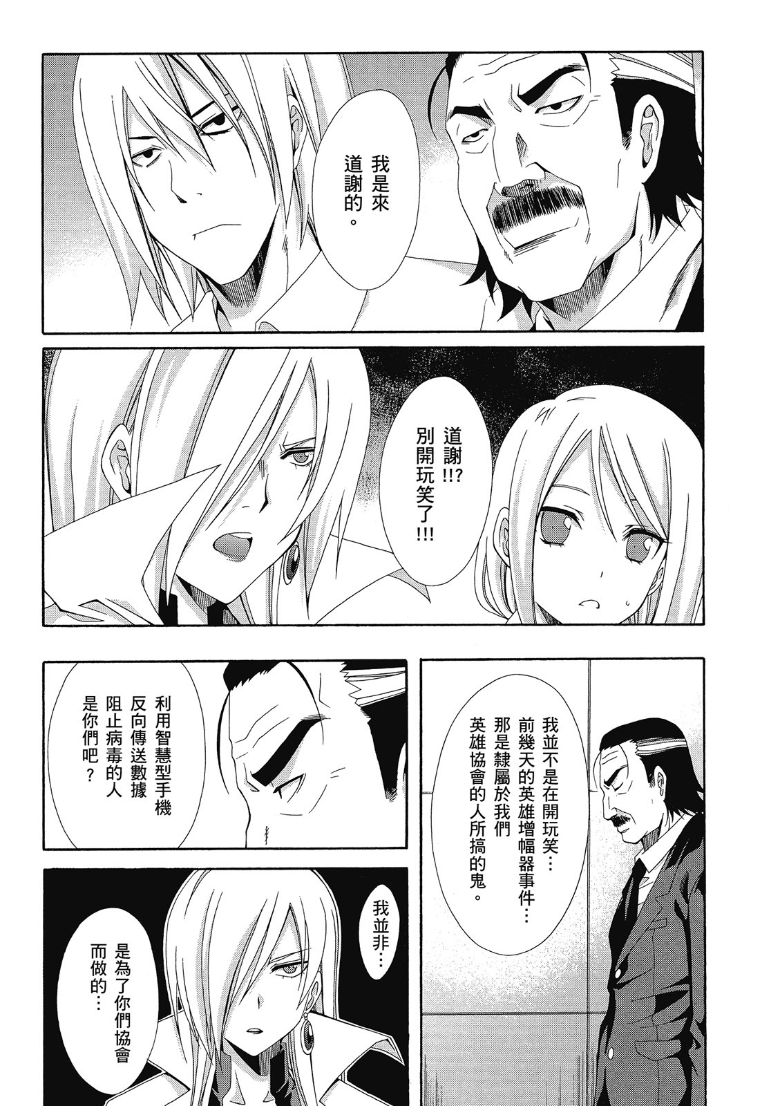 第136页