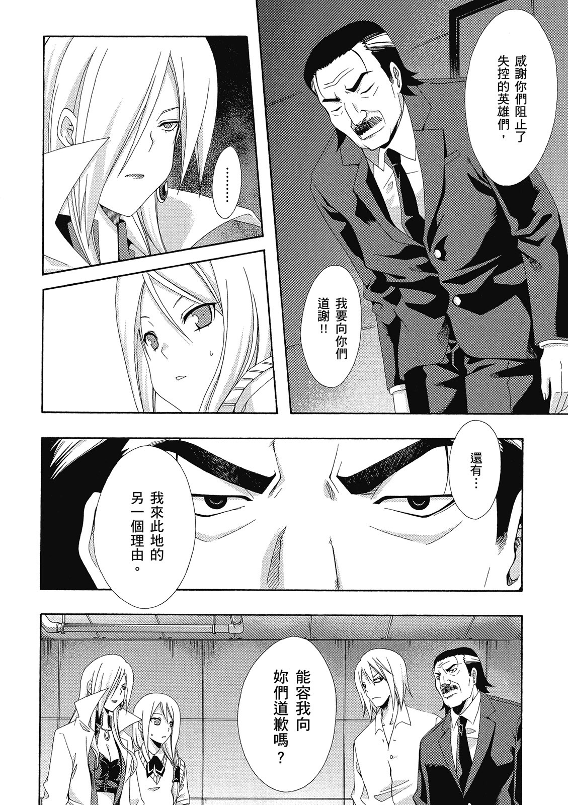 第137页