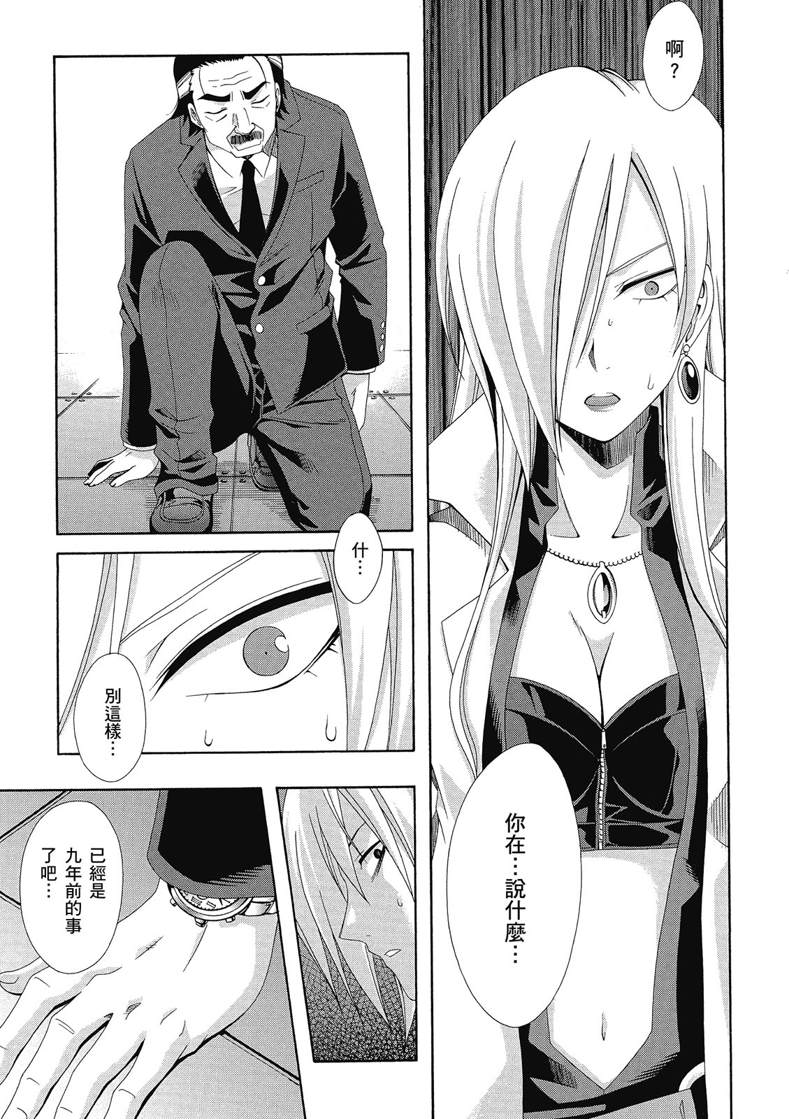 第138页