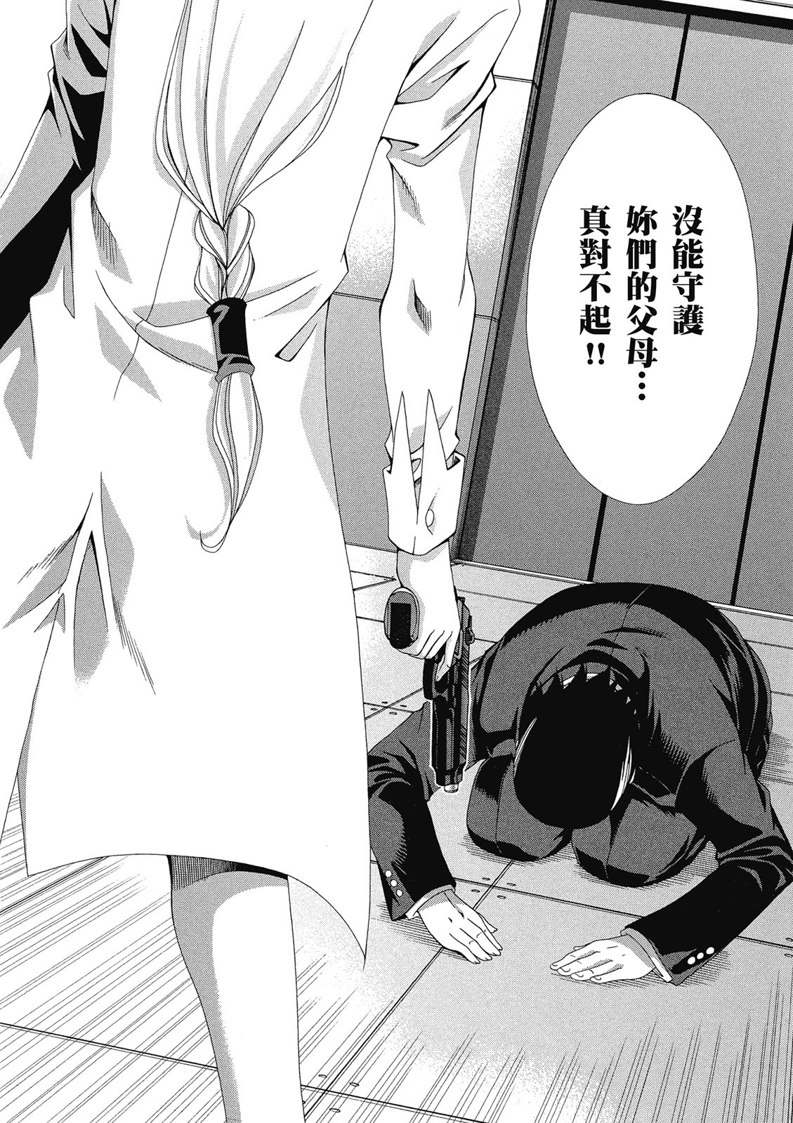 第139页