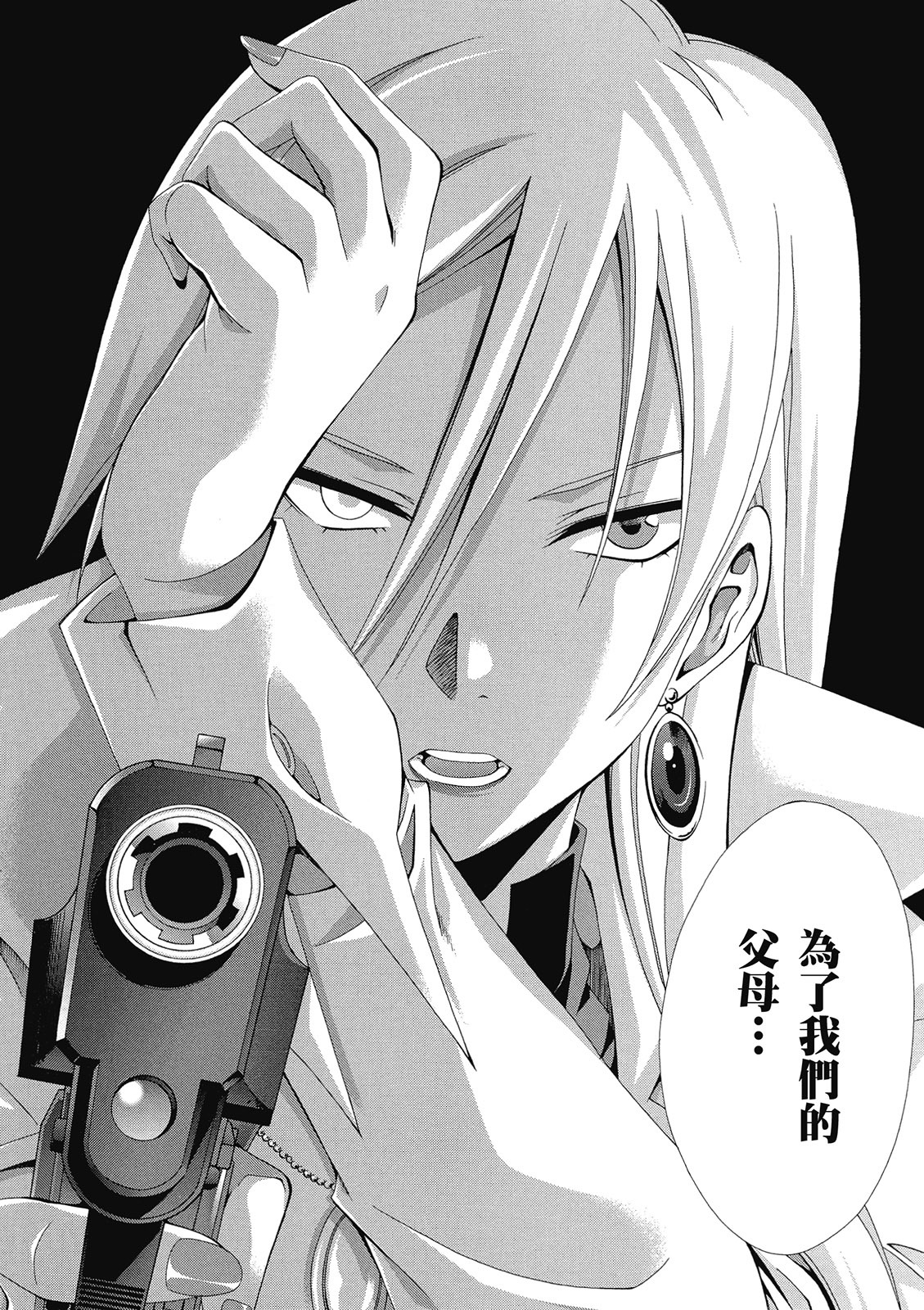 第141页